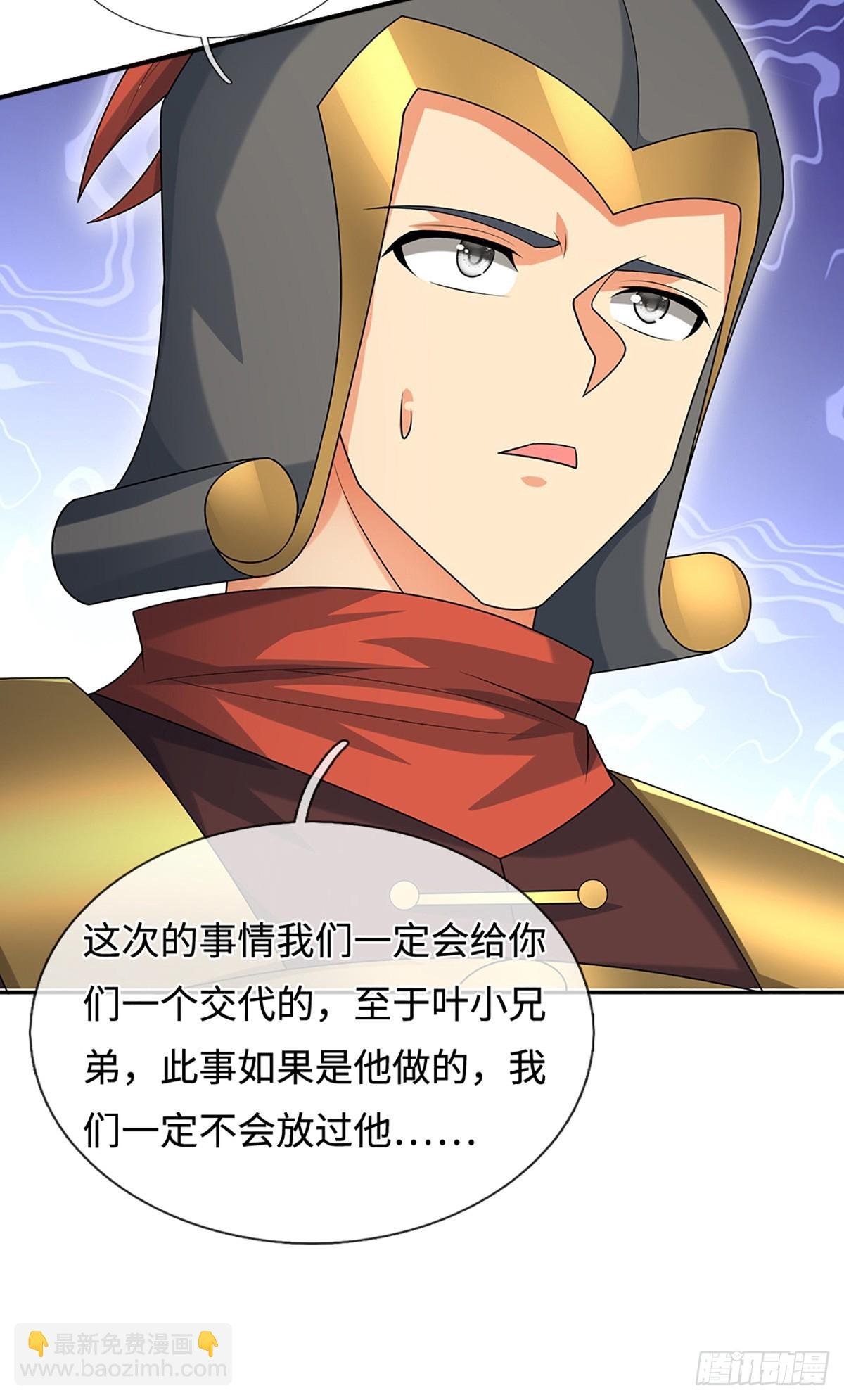 第109话 审了才知道