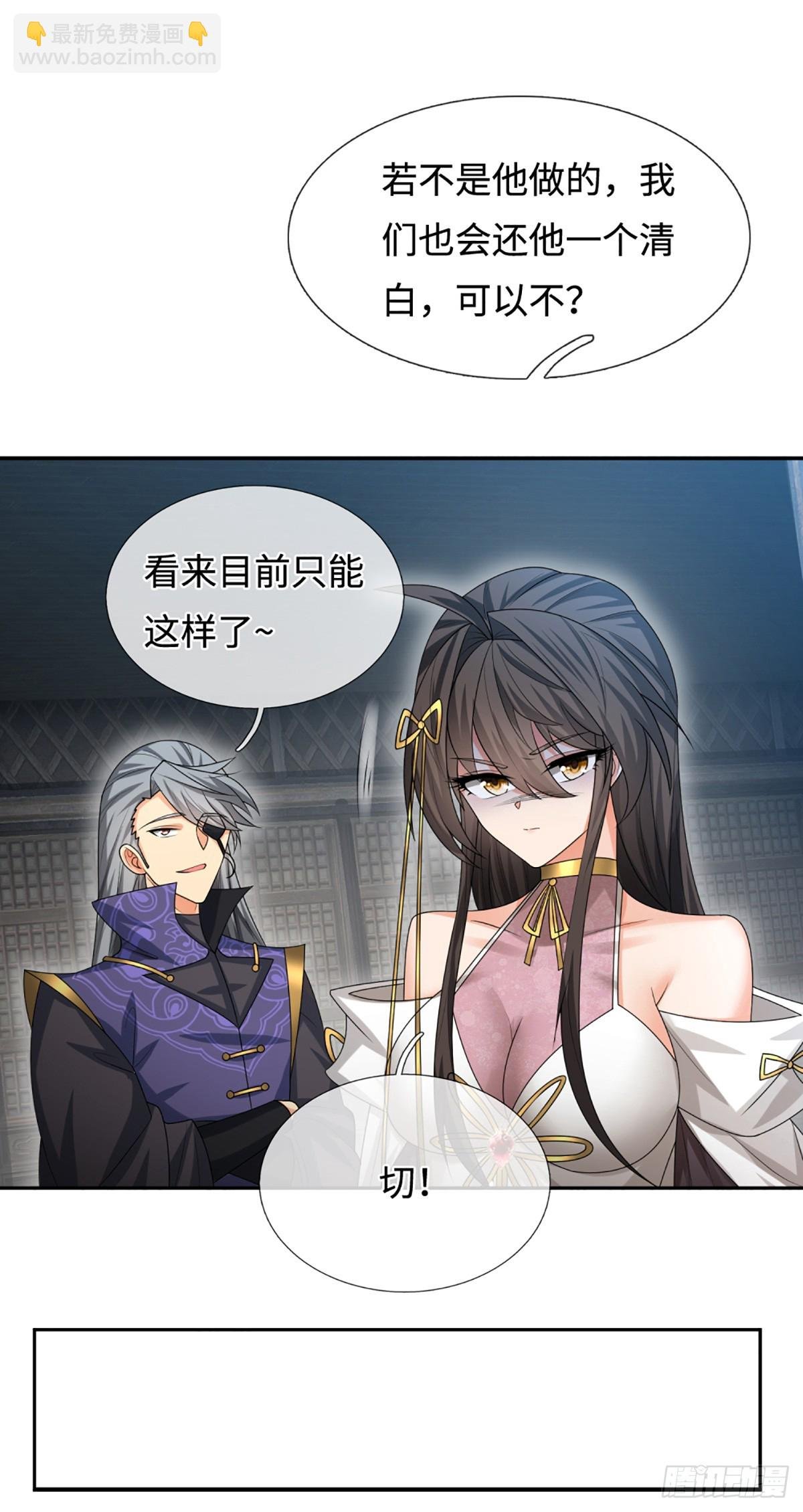 第109话 审了才知道