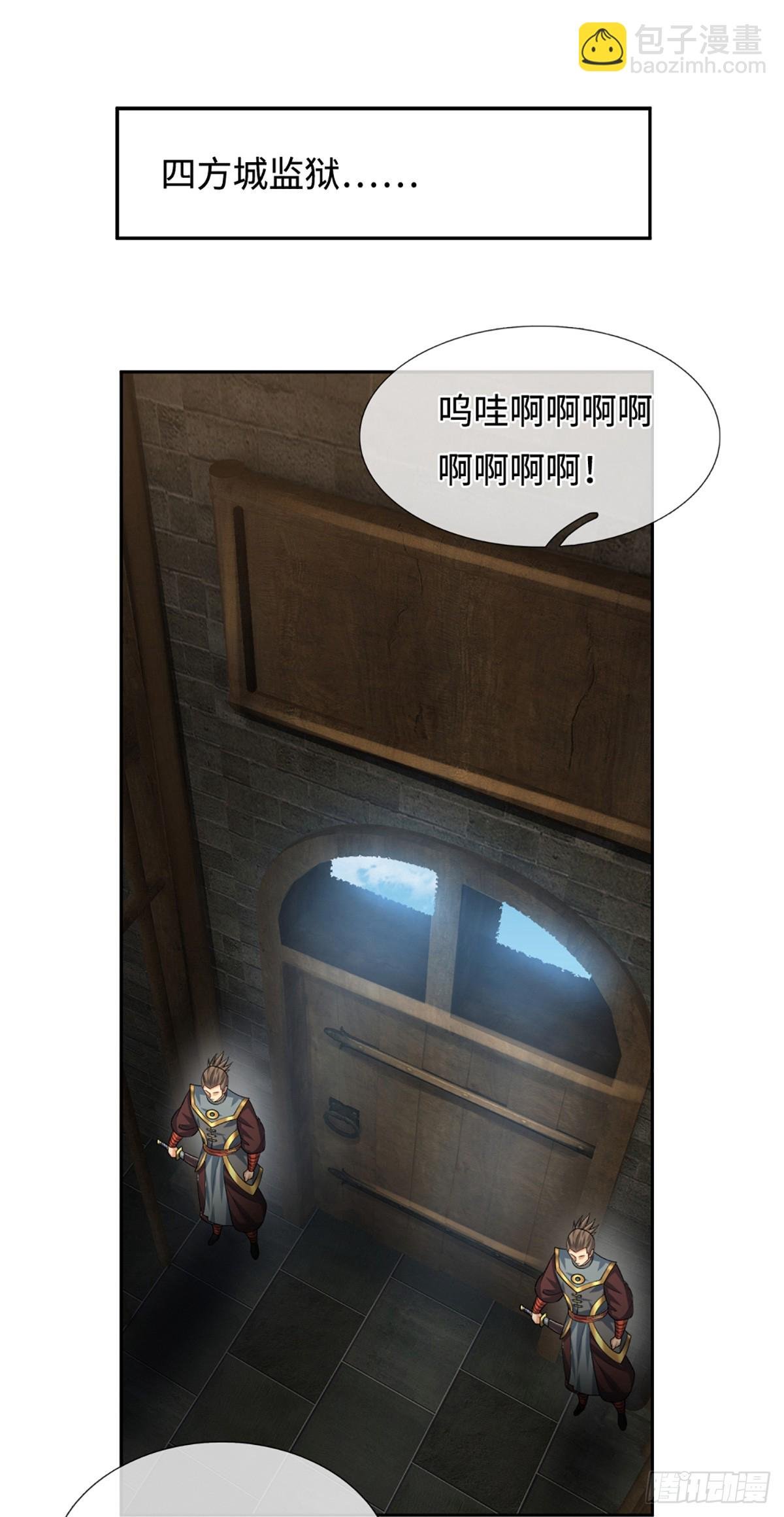 第109话 审了才知道
