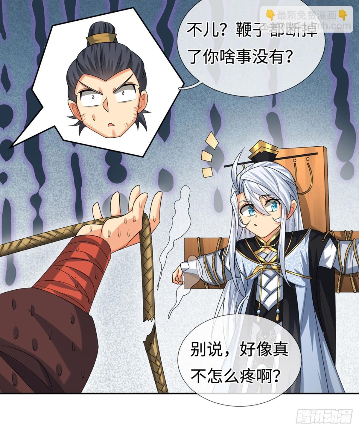 第109话 审了才知道