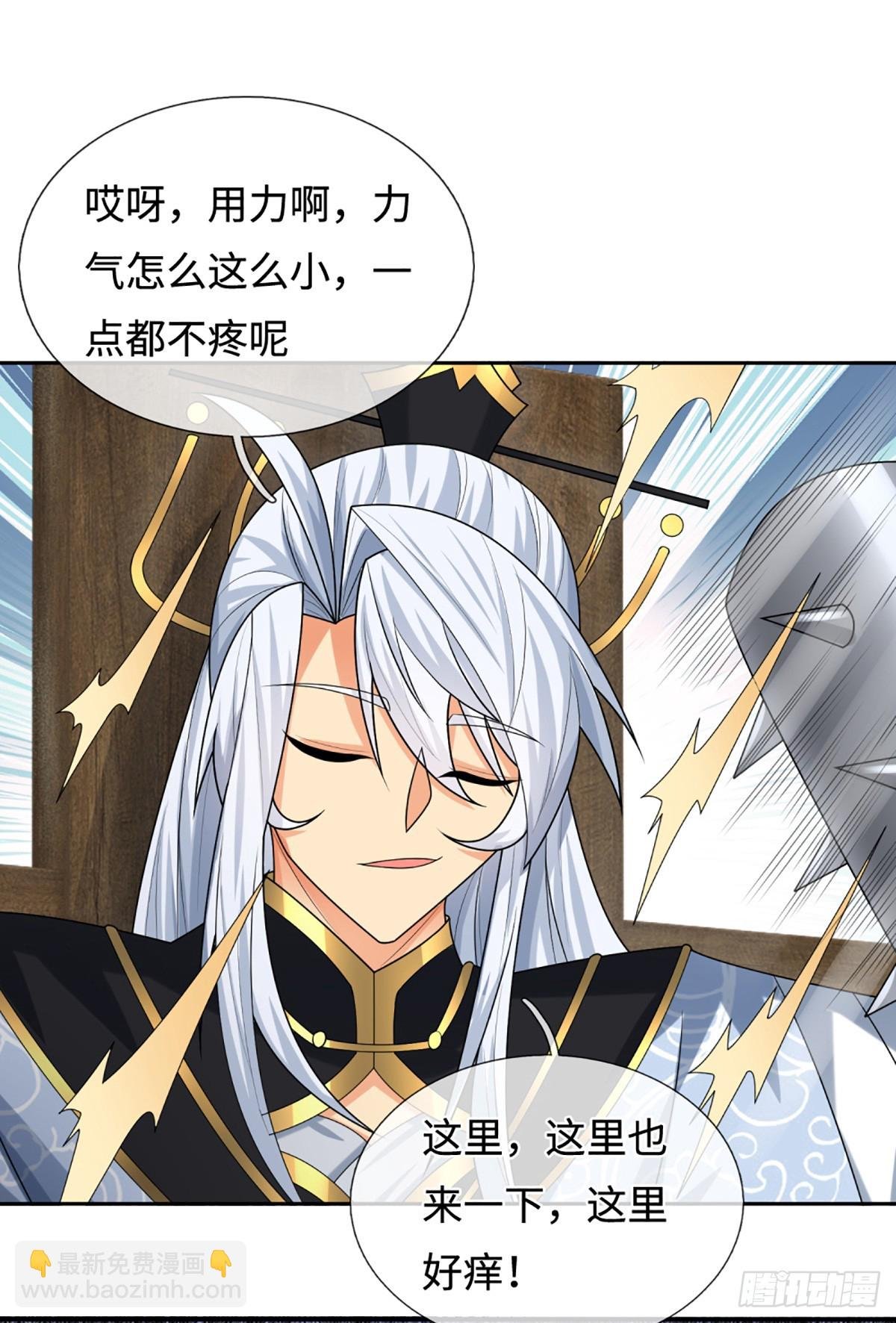 第109话 审了才知道