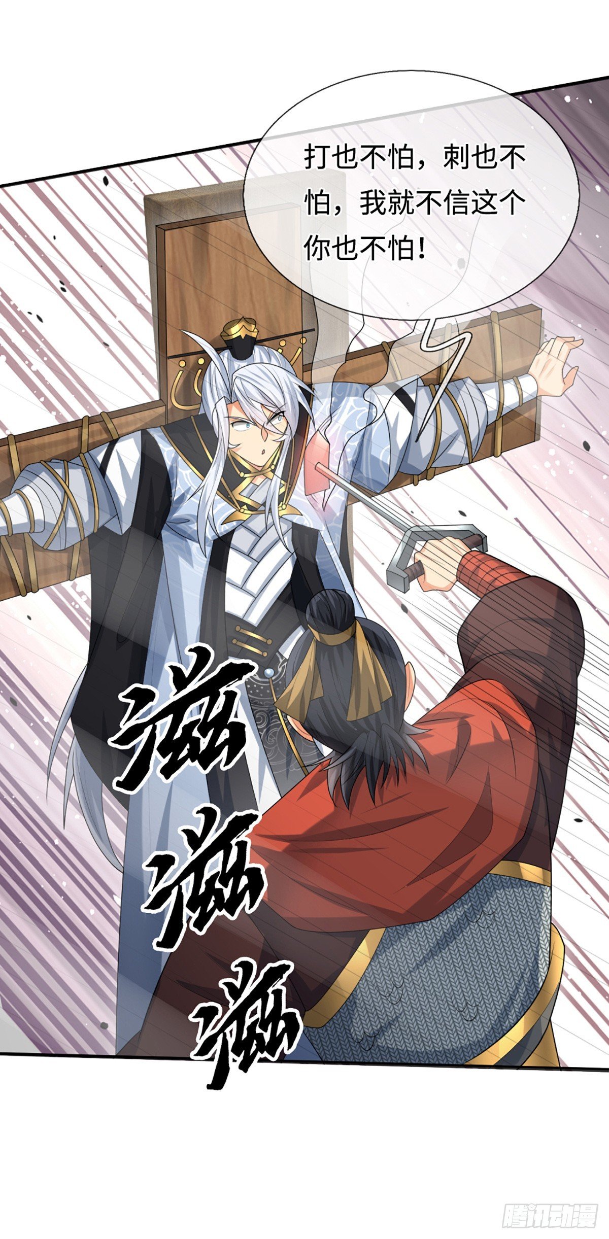 第109话 审了才知道