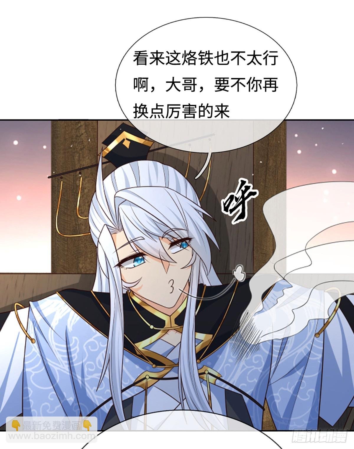 第109话 审了才知道