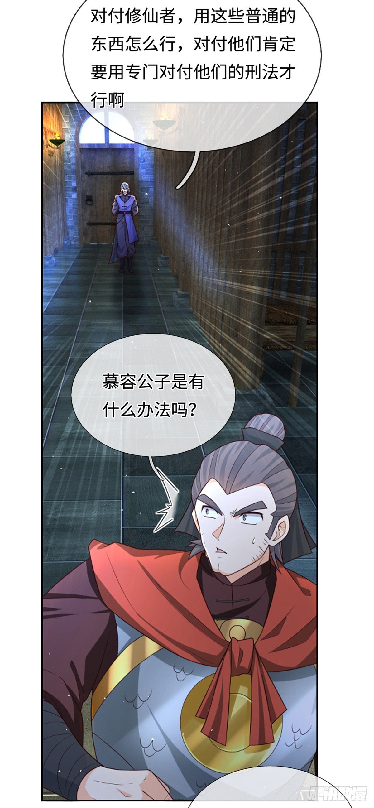 第109话 审了才知道