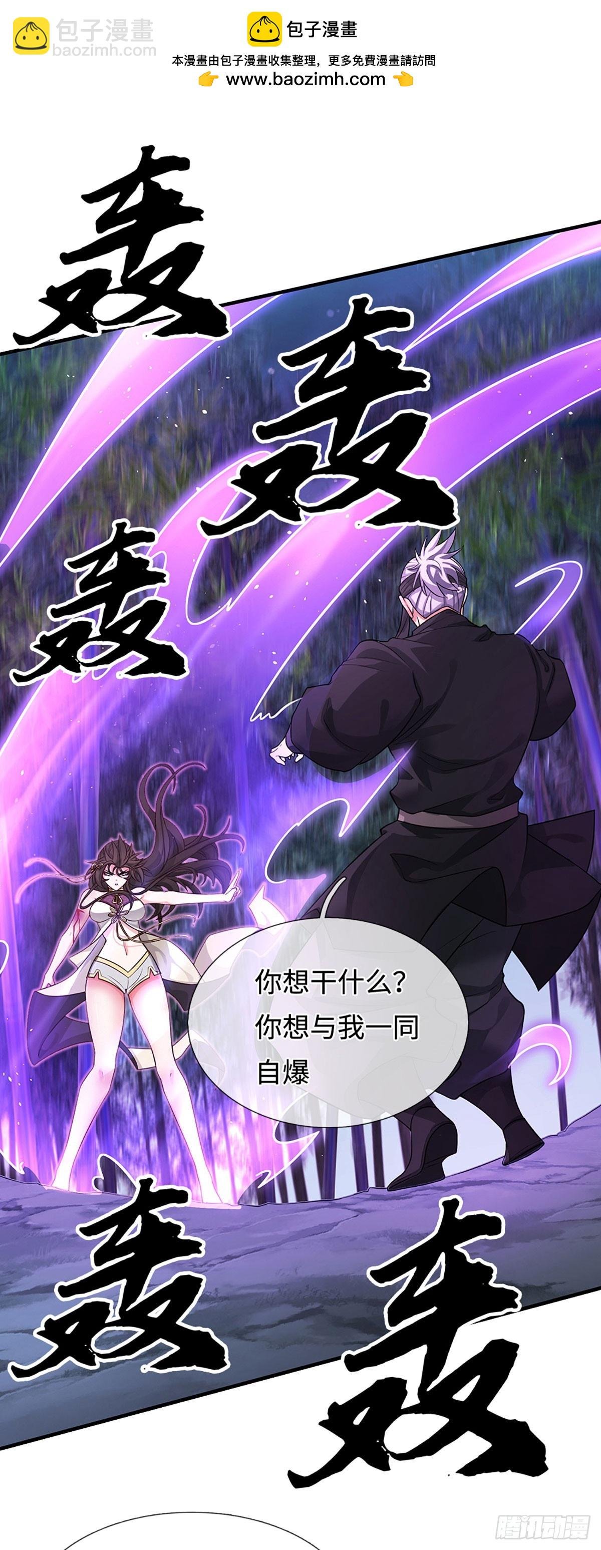 第11话 重情重义
