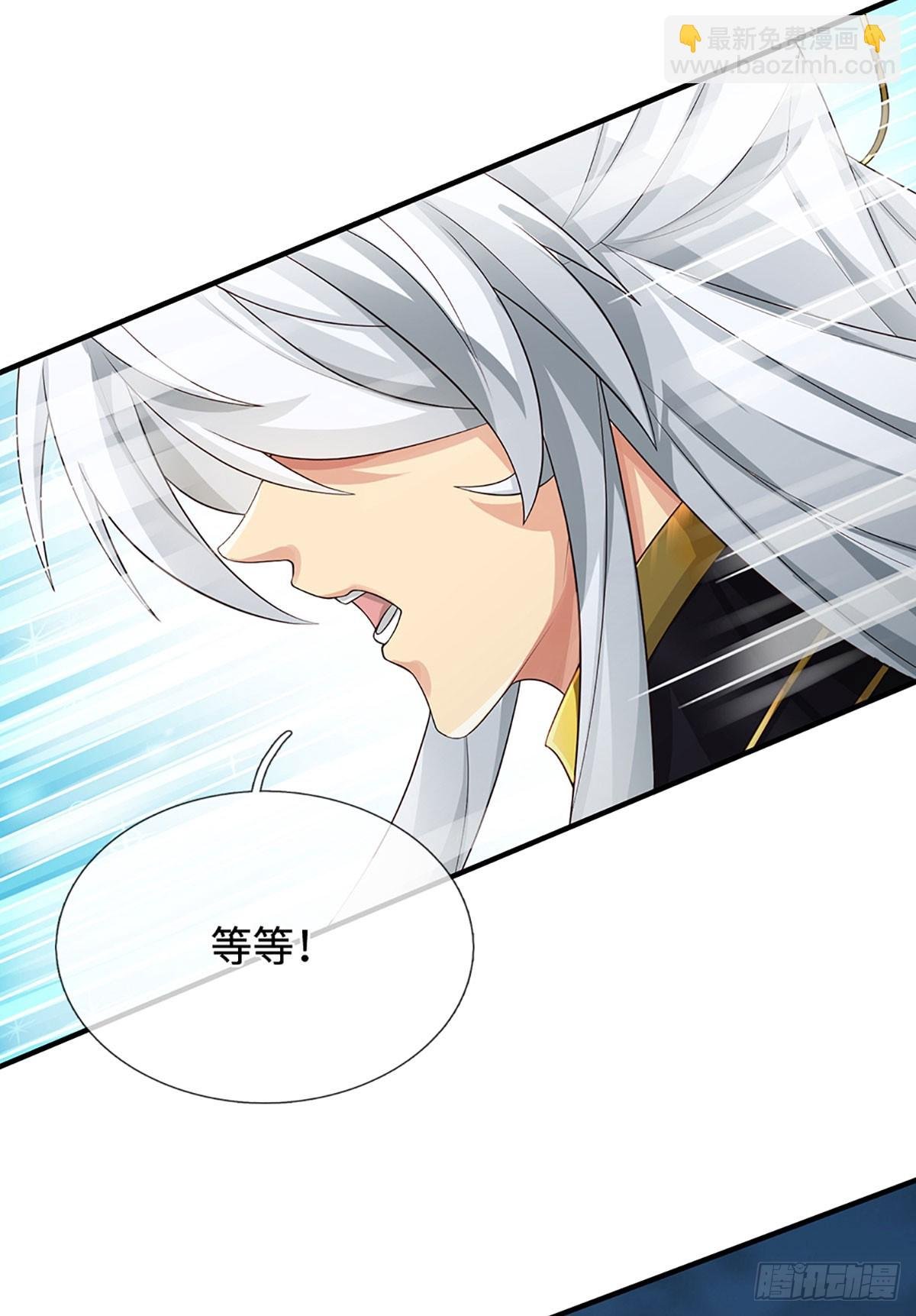 第11话 重情重义