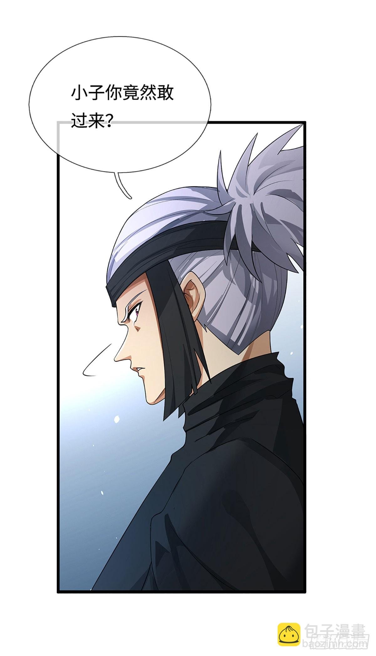 第11话 重情重义