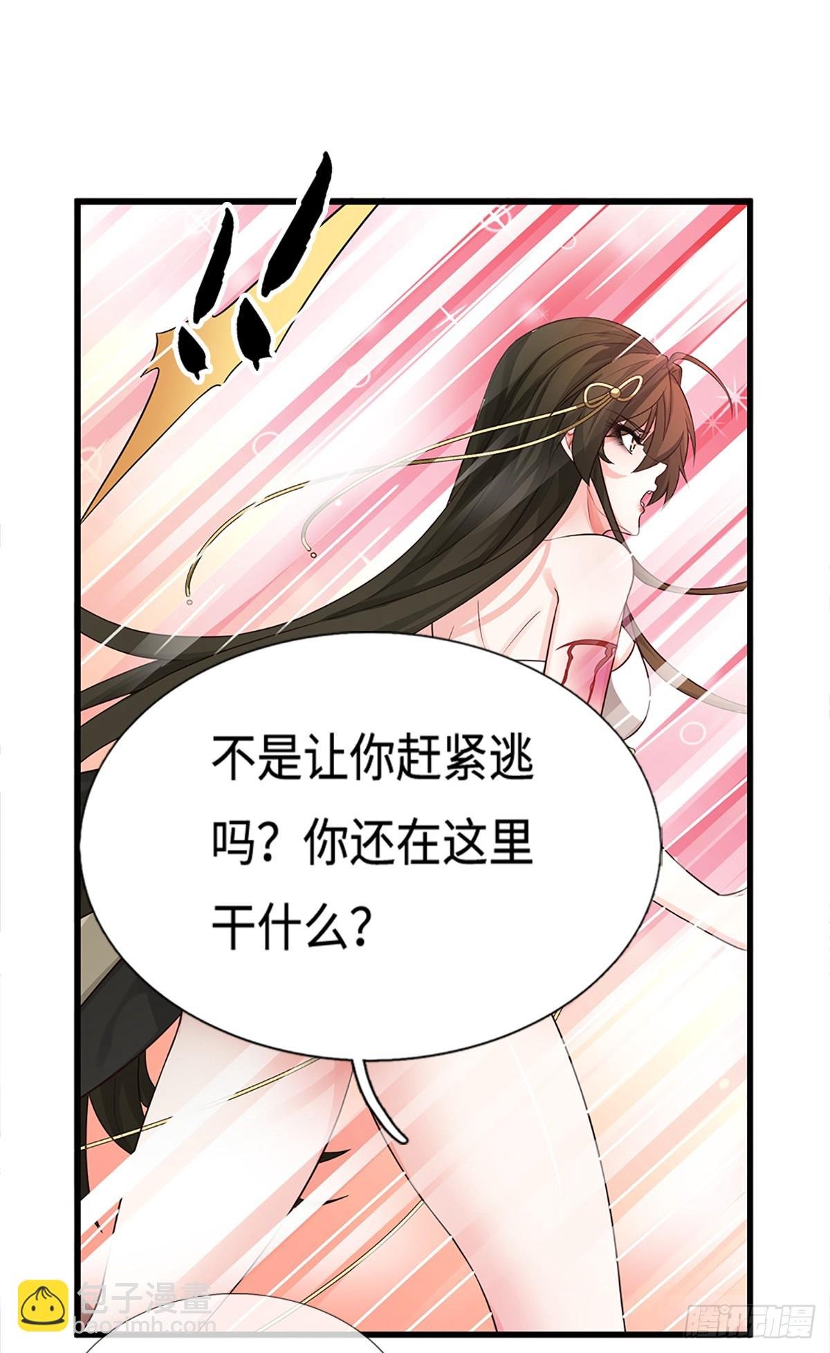 第11话 重情重义