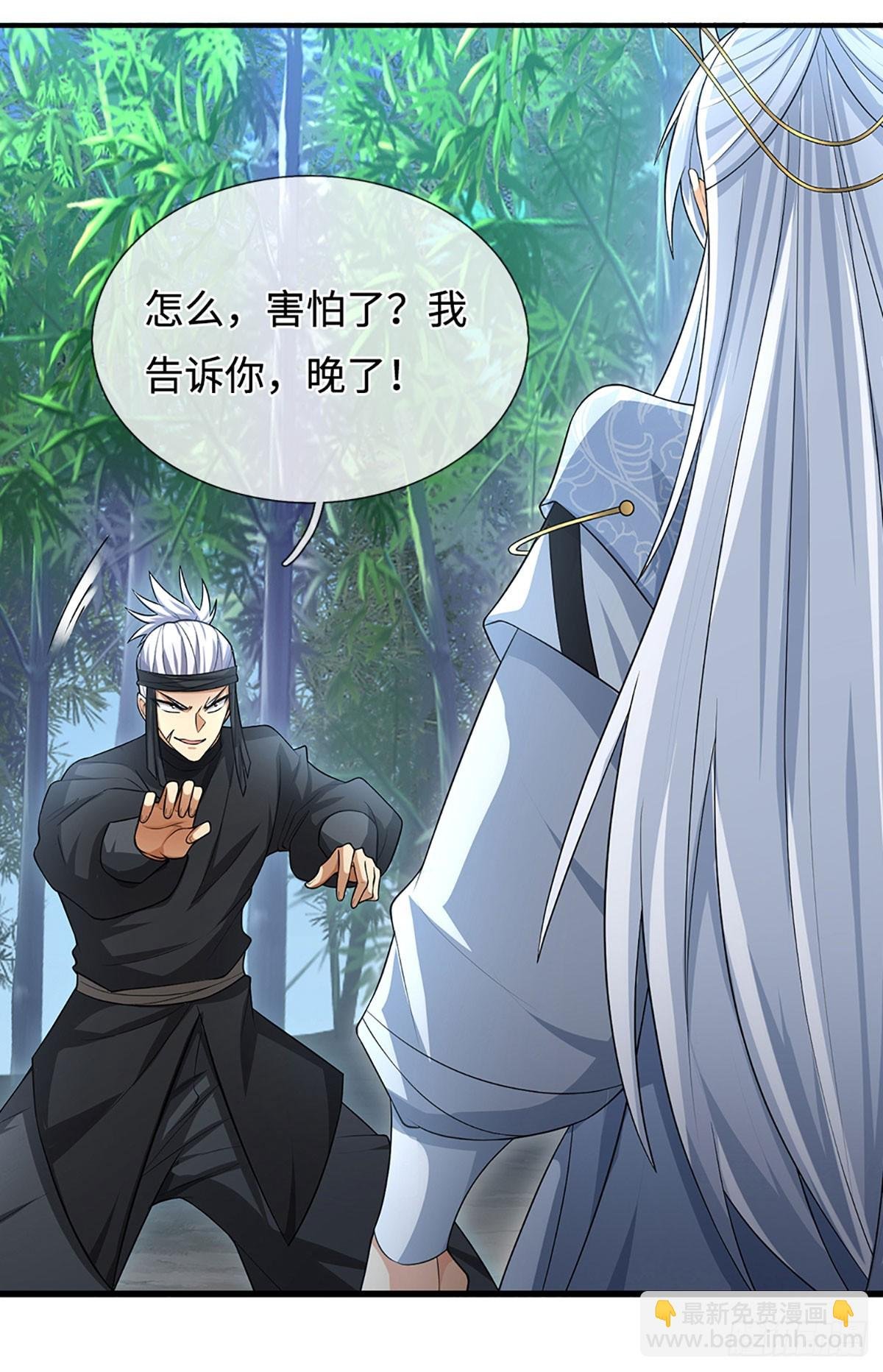 第11话 重情重义