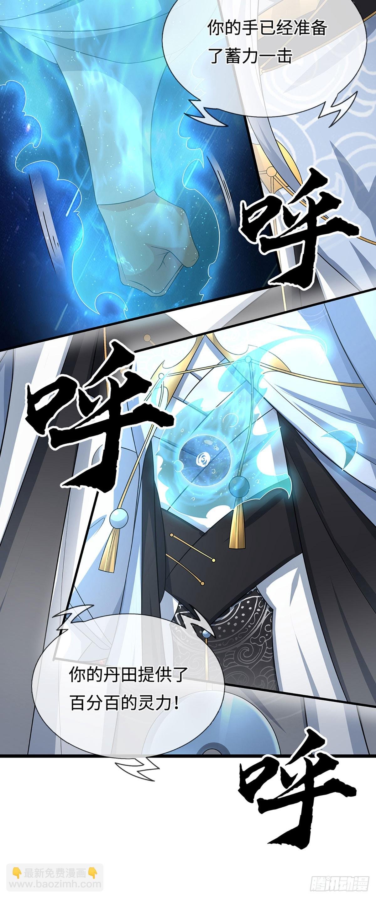 第11话 重情重义