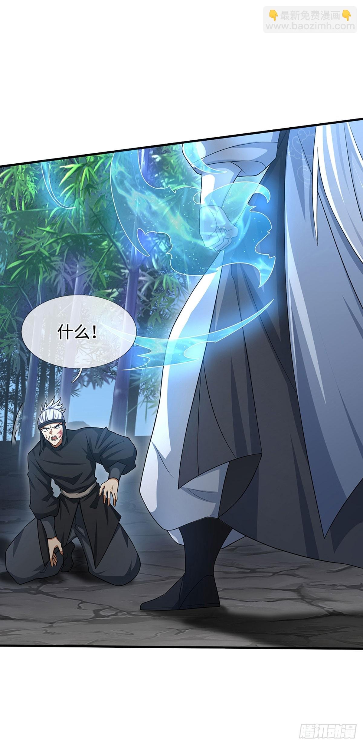 第11话 重情重义