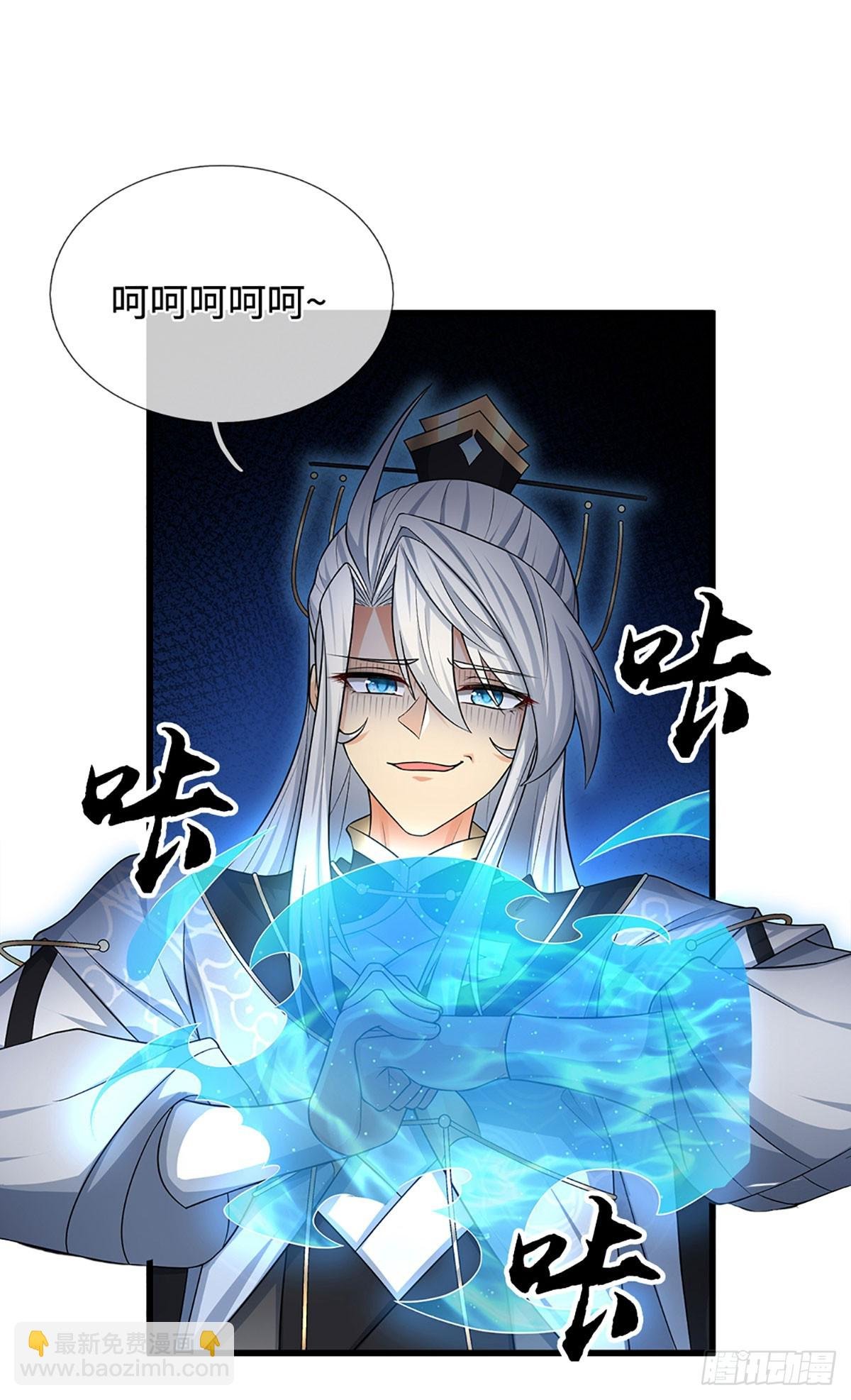 第11话 重情重义