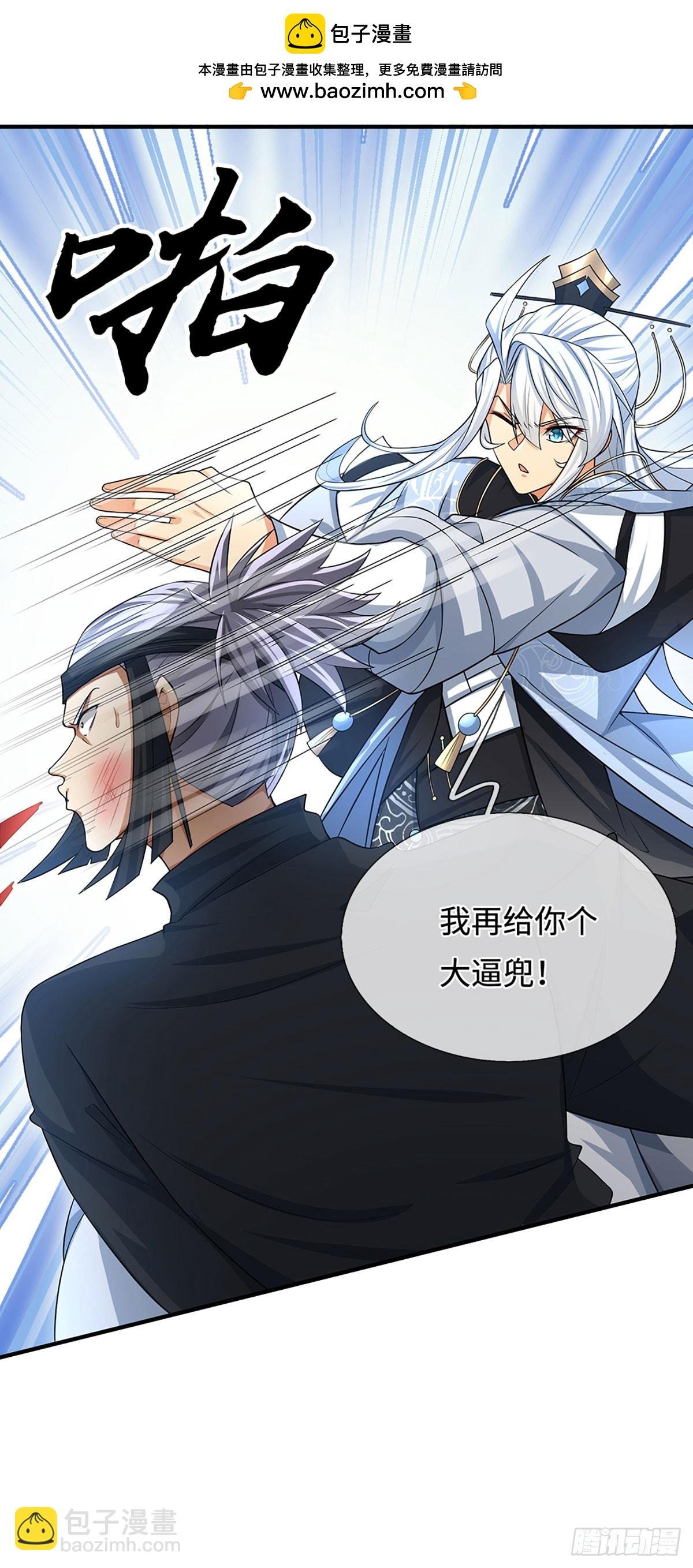 第11话 重情重义
