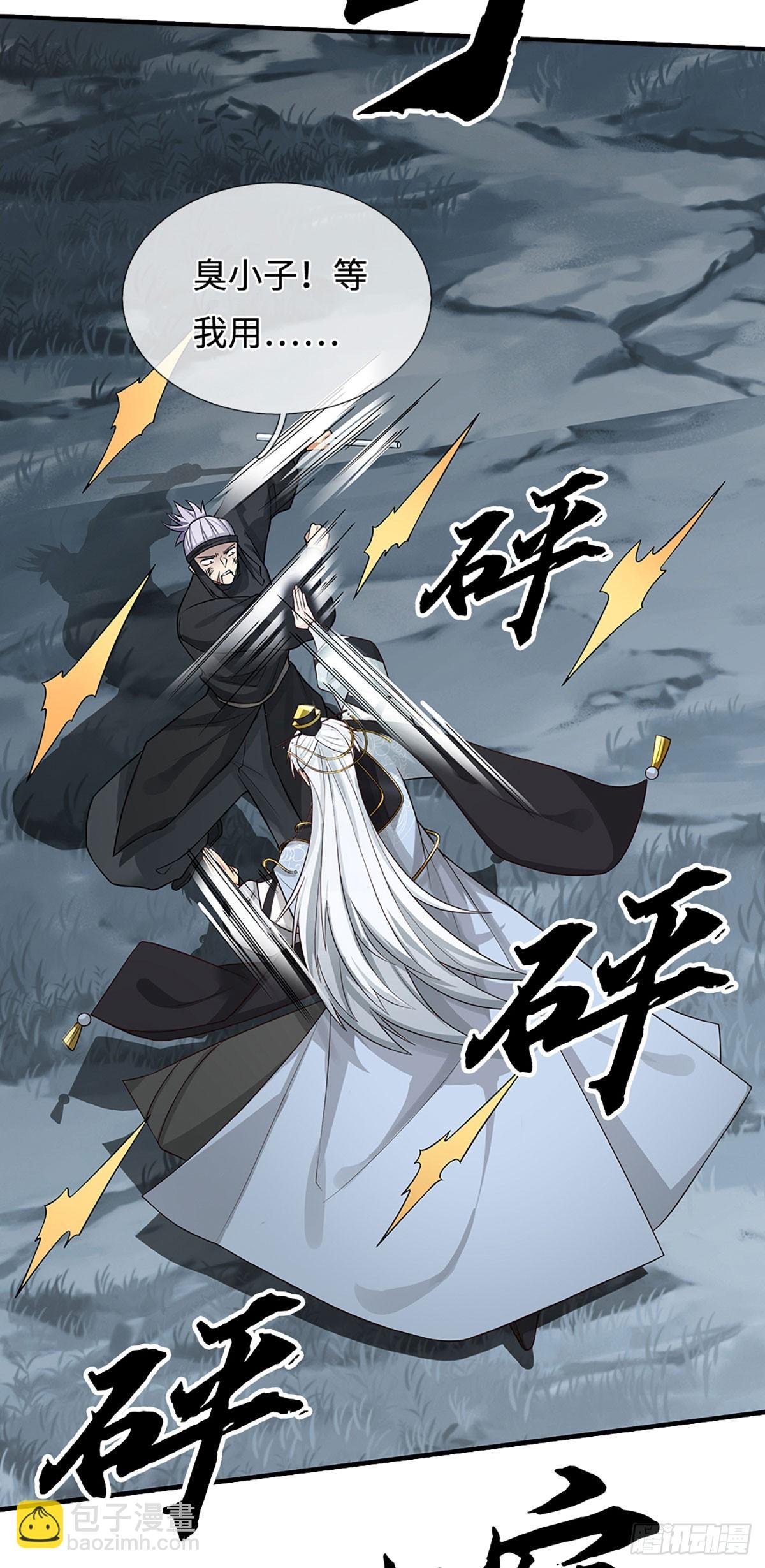 第11话 重情重义