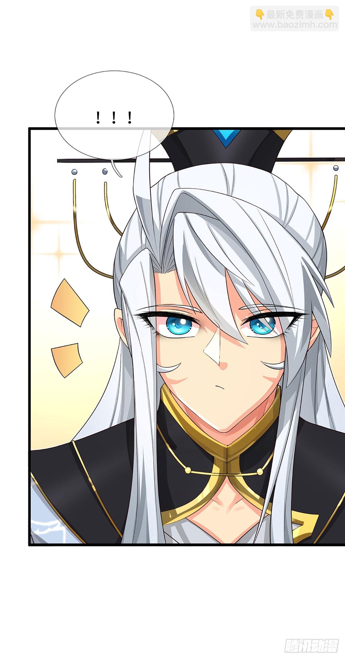 第12话 师姐，你听我狡辩！