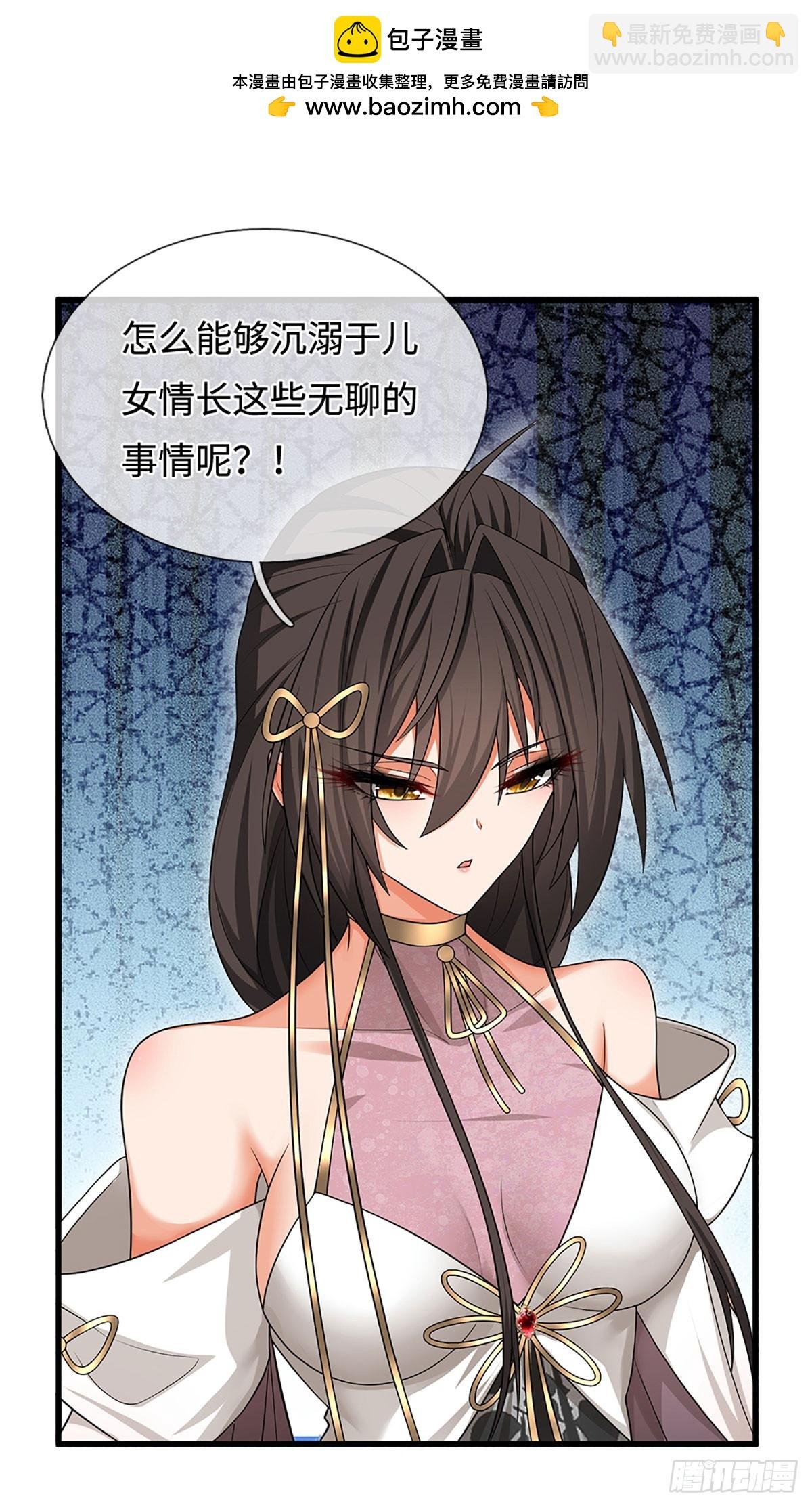 第14话 他是我兄弟