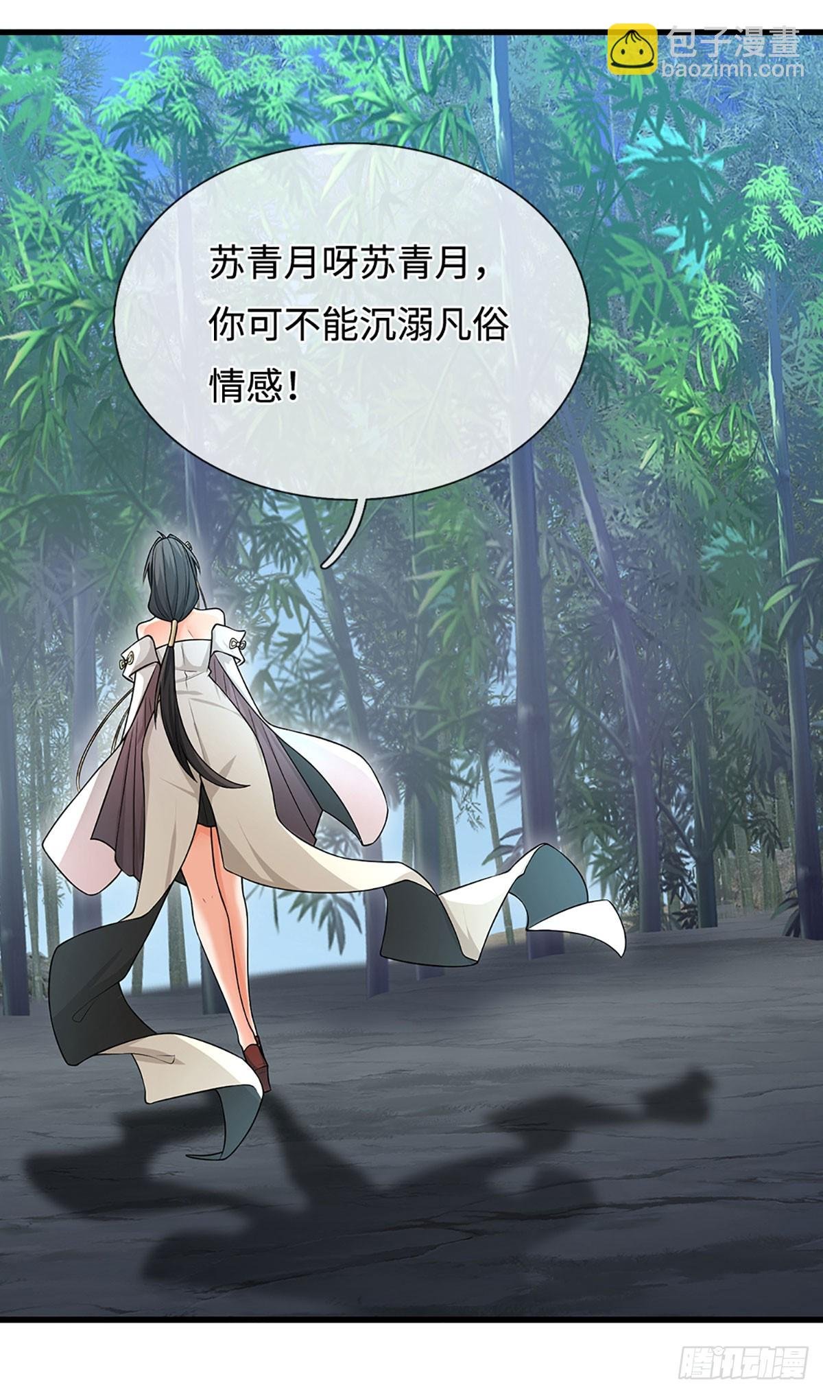 第14话 他是我兄弟