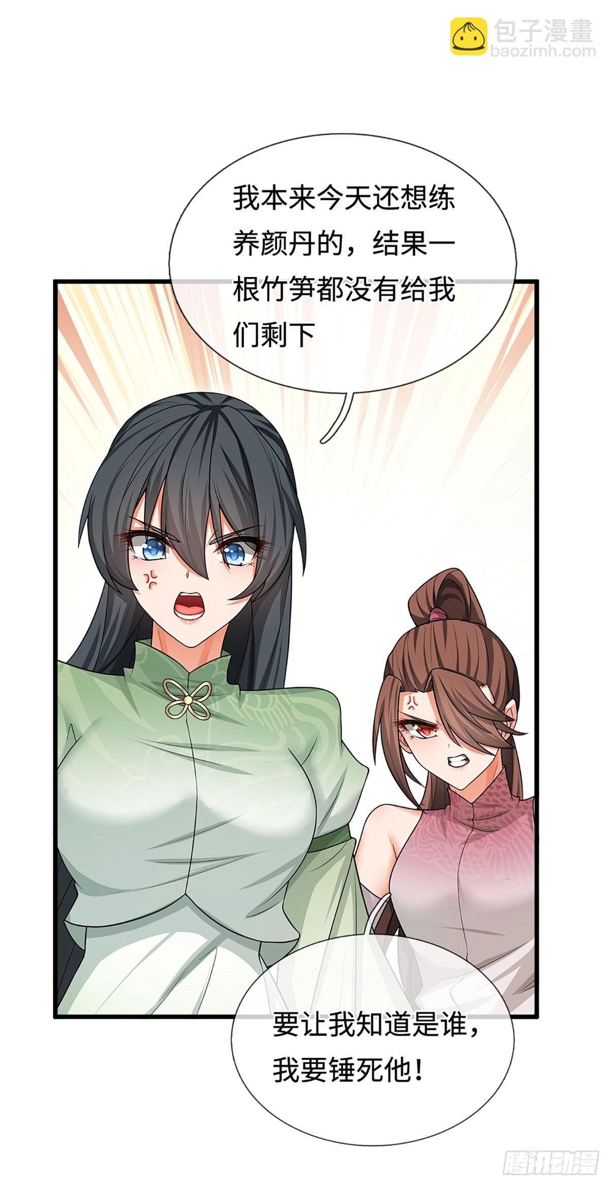 第14话 他是我兄弟