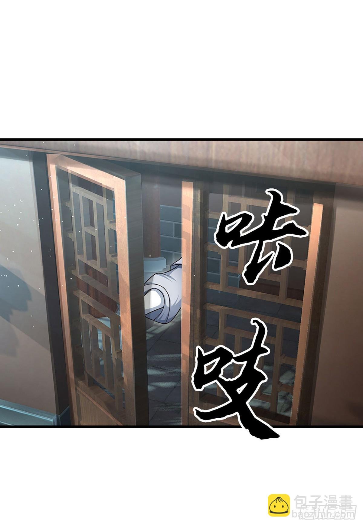 第14话 他是我兄弟