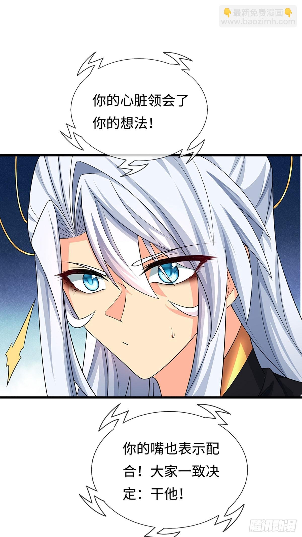 第14话 他是我兄弟
