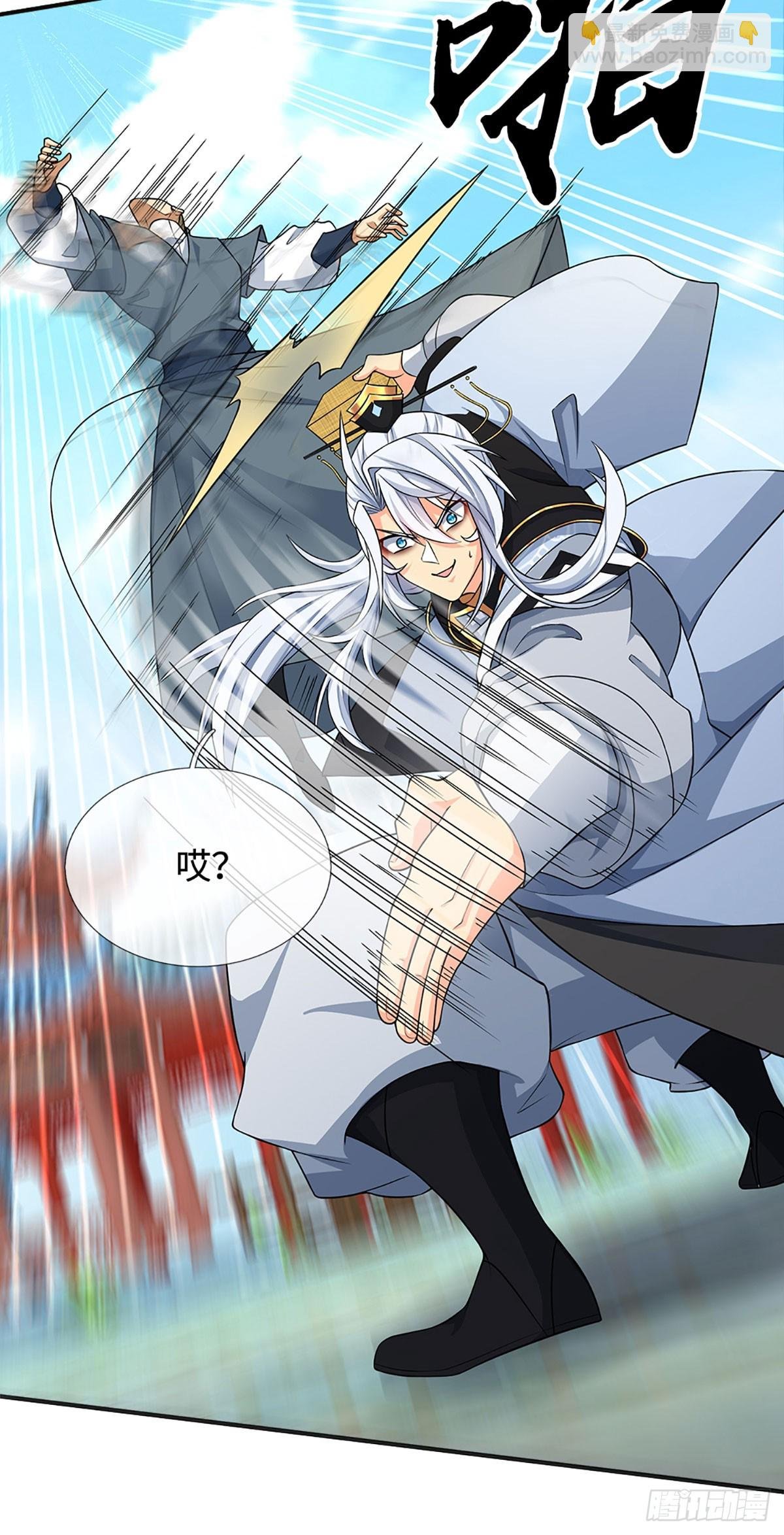 第15话 打了小的，我就找老的