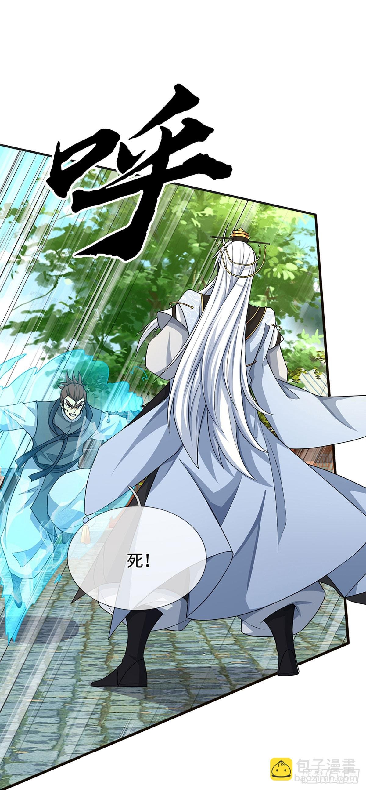 第15话 打了小的，我就找老的