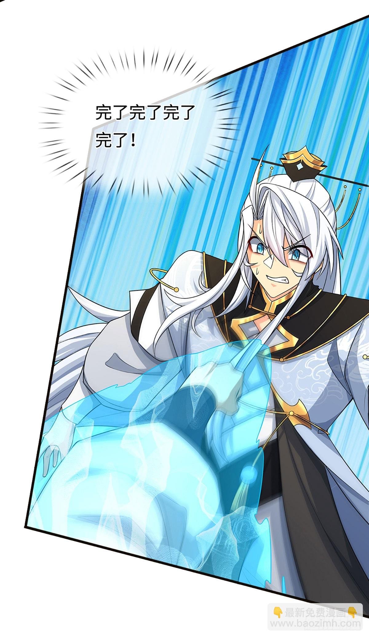 第15话 打了小的，我就找老的