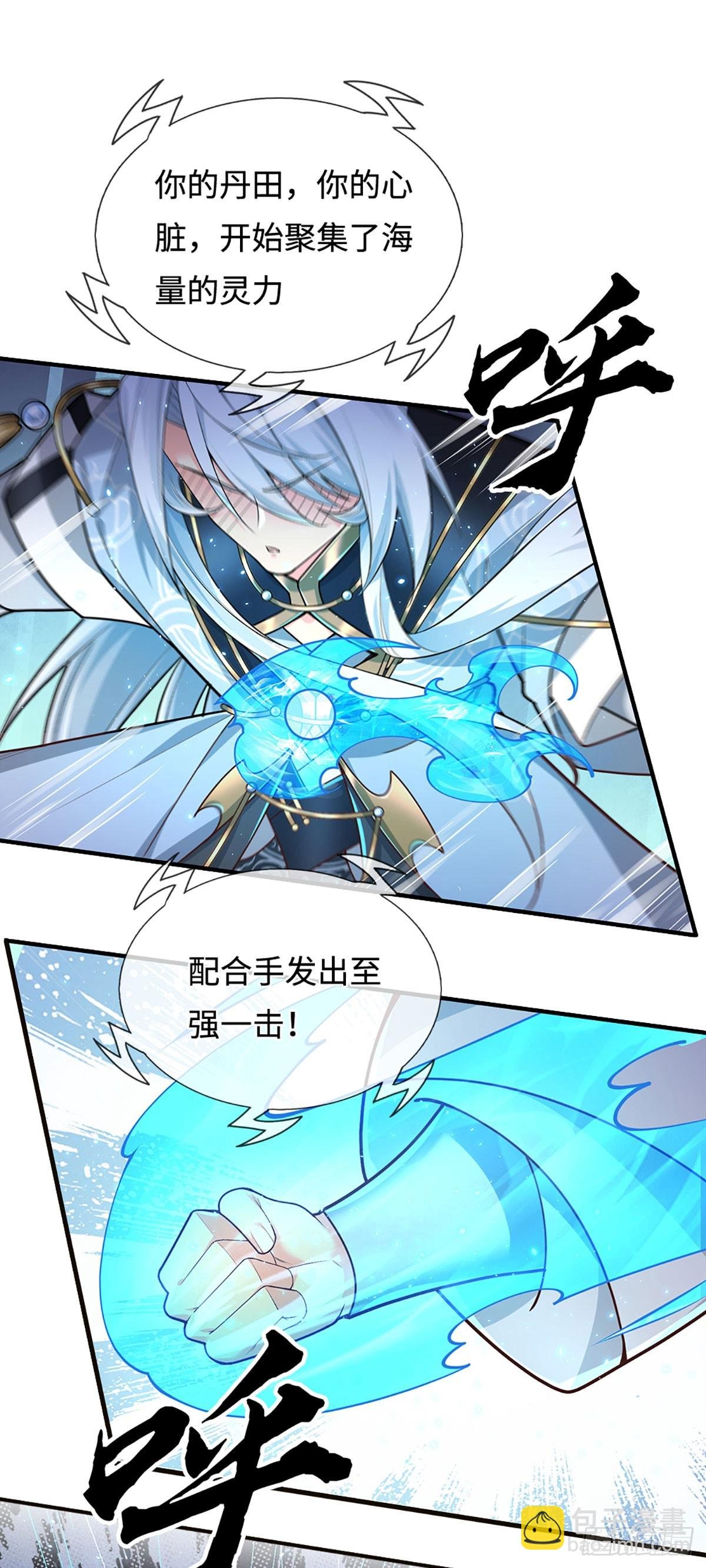 第15话 打了小的，我就找老的