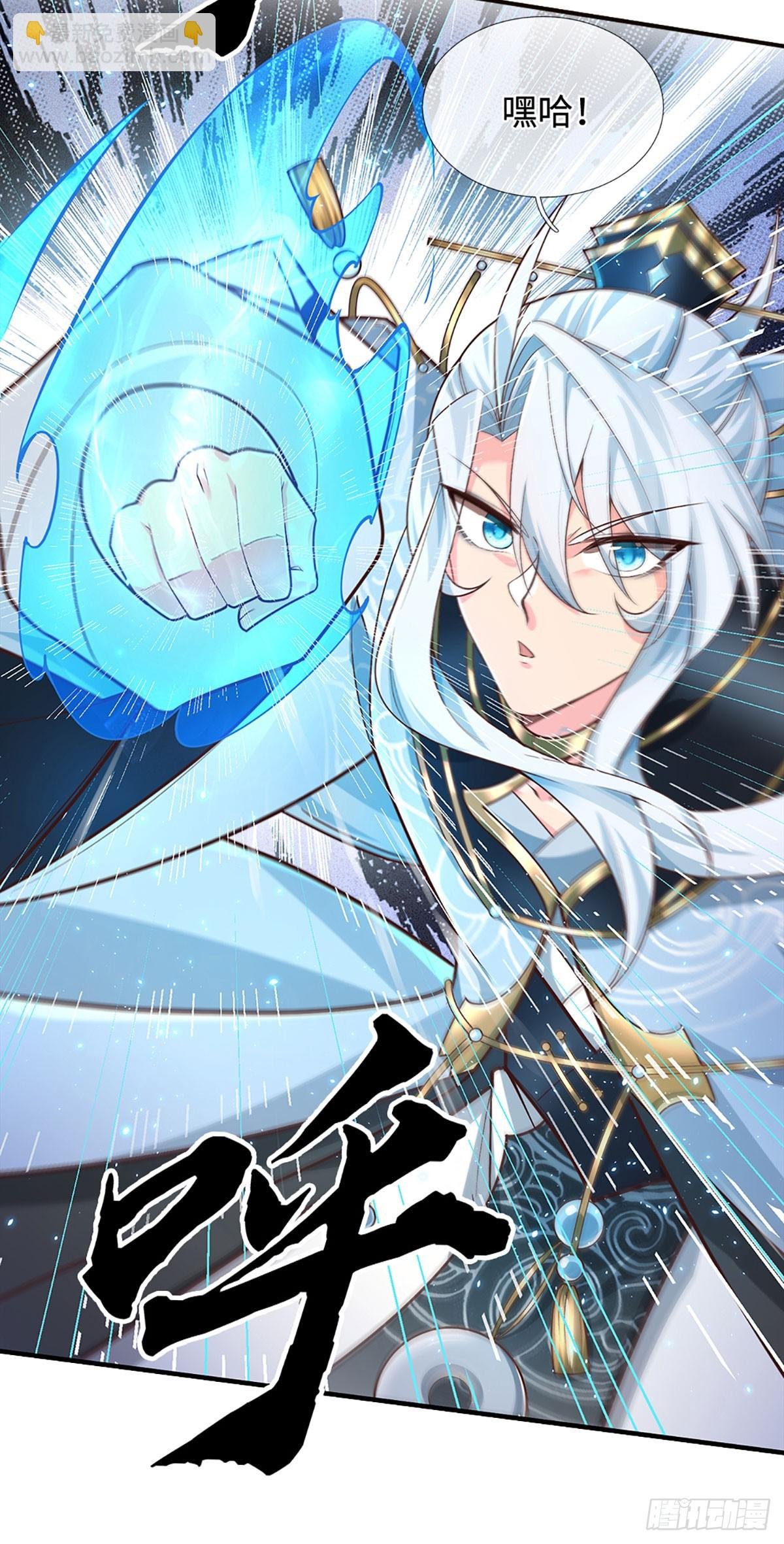 第15话 打了小的，我就找老的