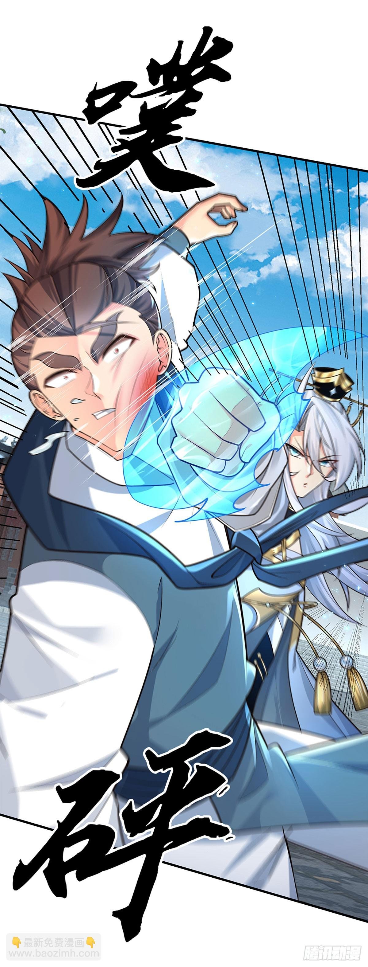 第15话 打了小的，我就找老的
