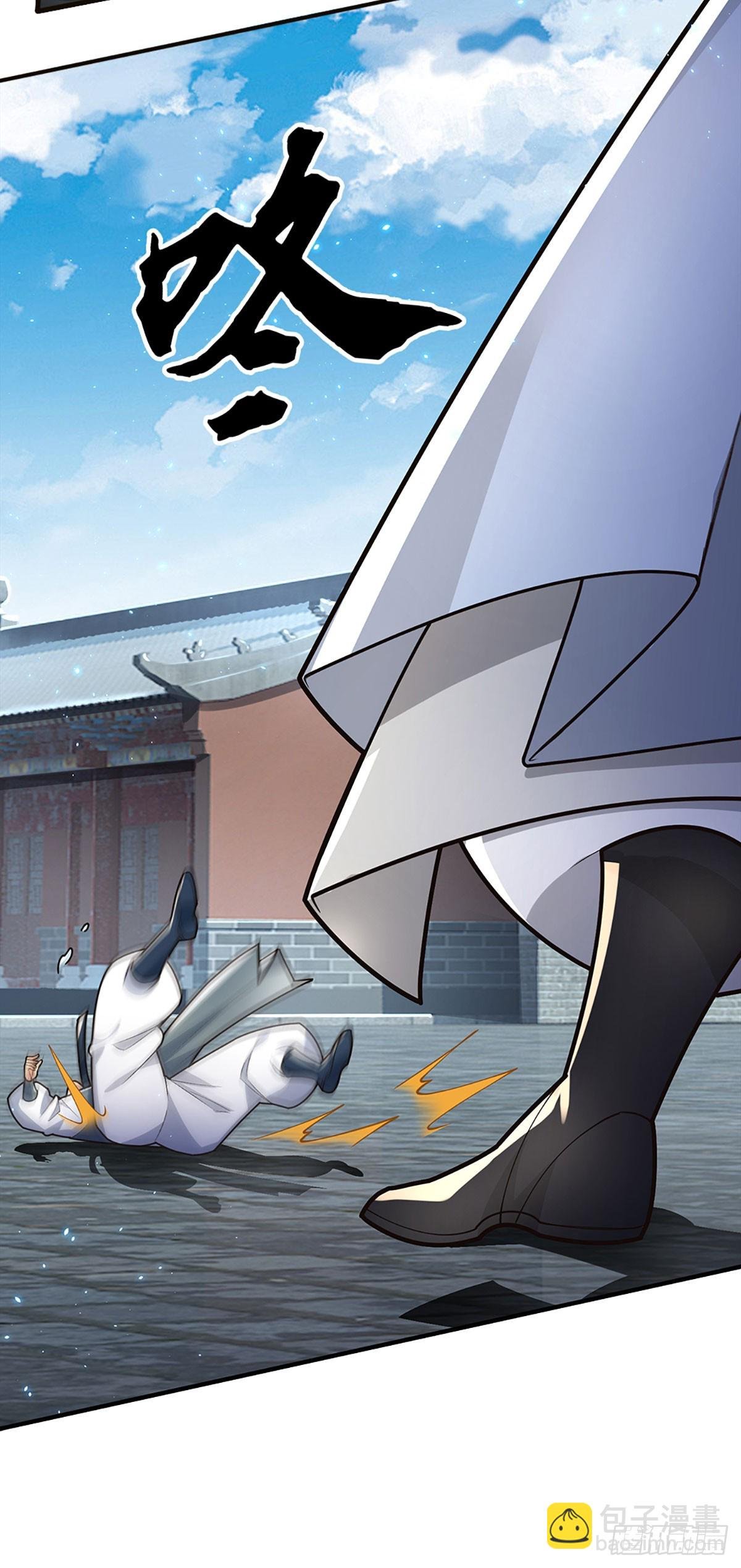 第15话 打了小的，我就找老的