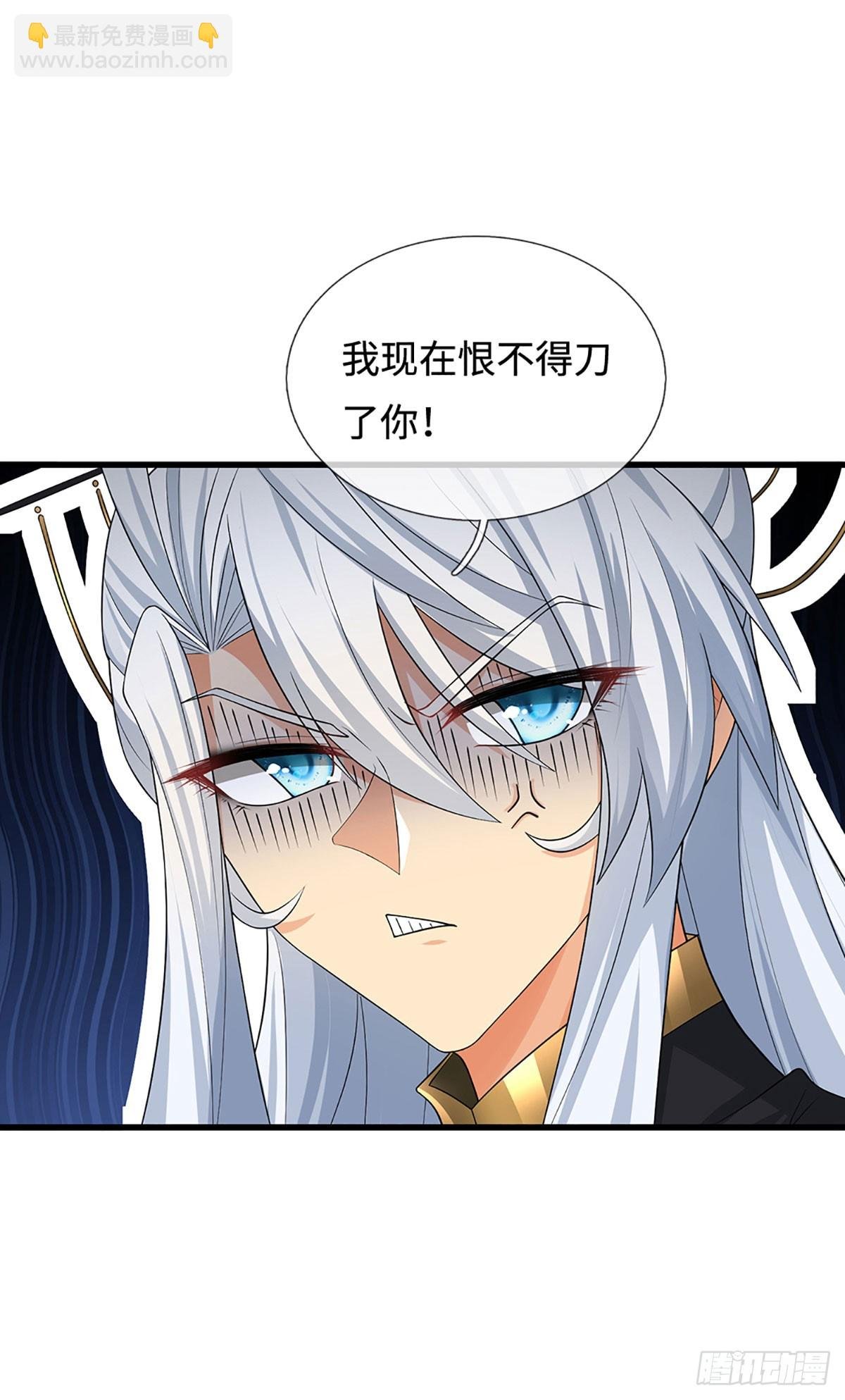 第15话 打了小的，我就找老的