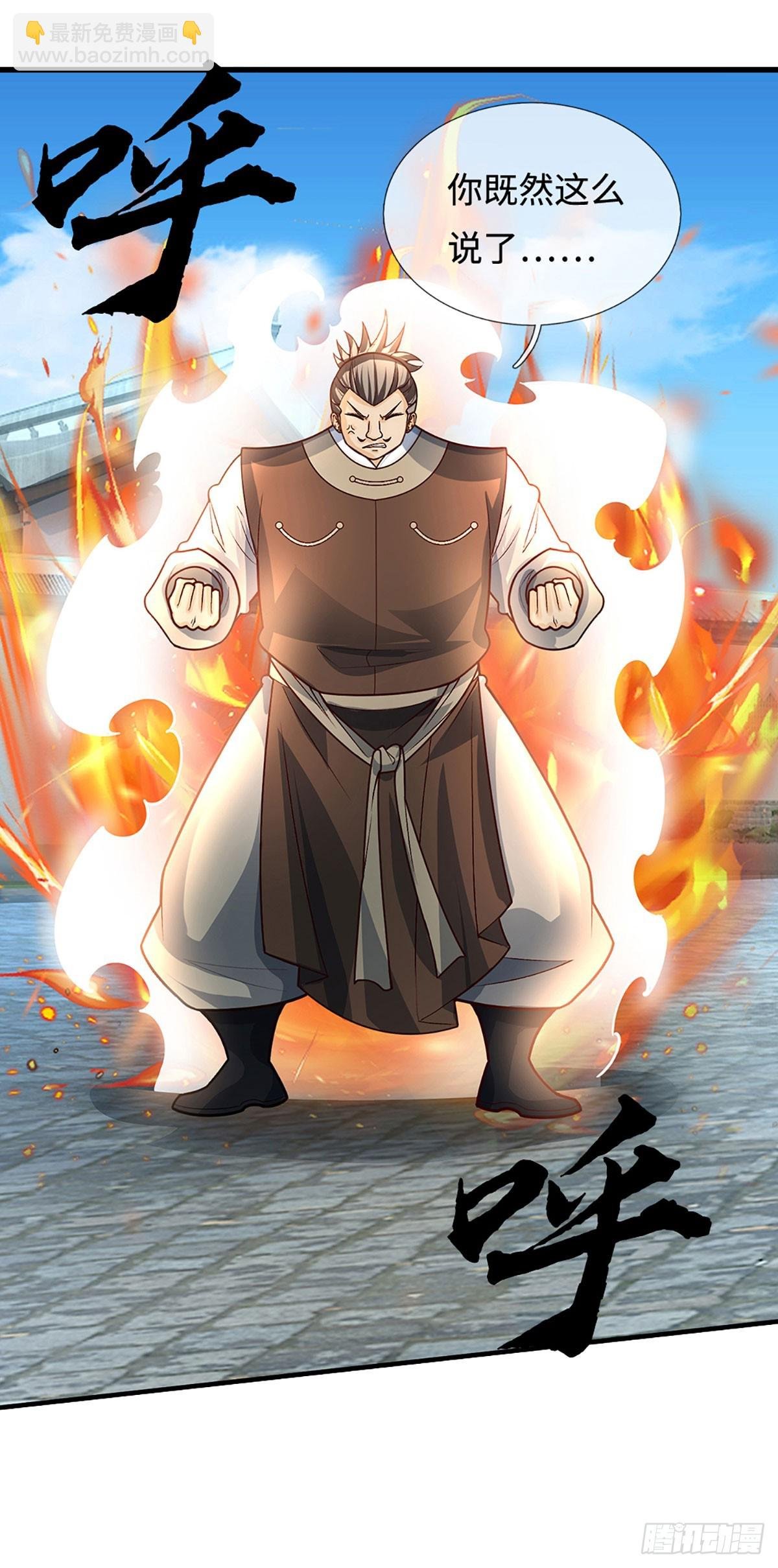 第16话 不能这么玩吧
