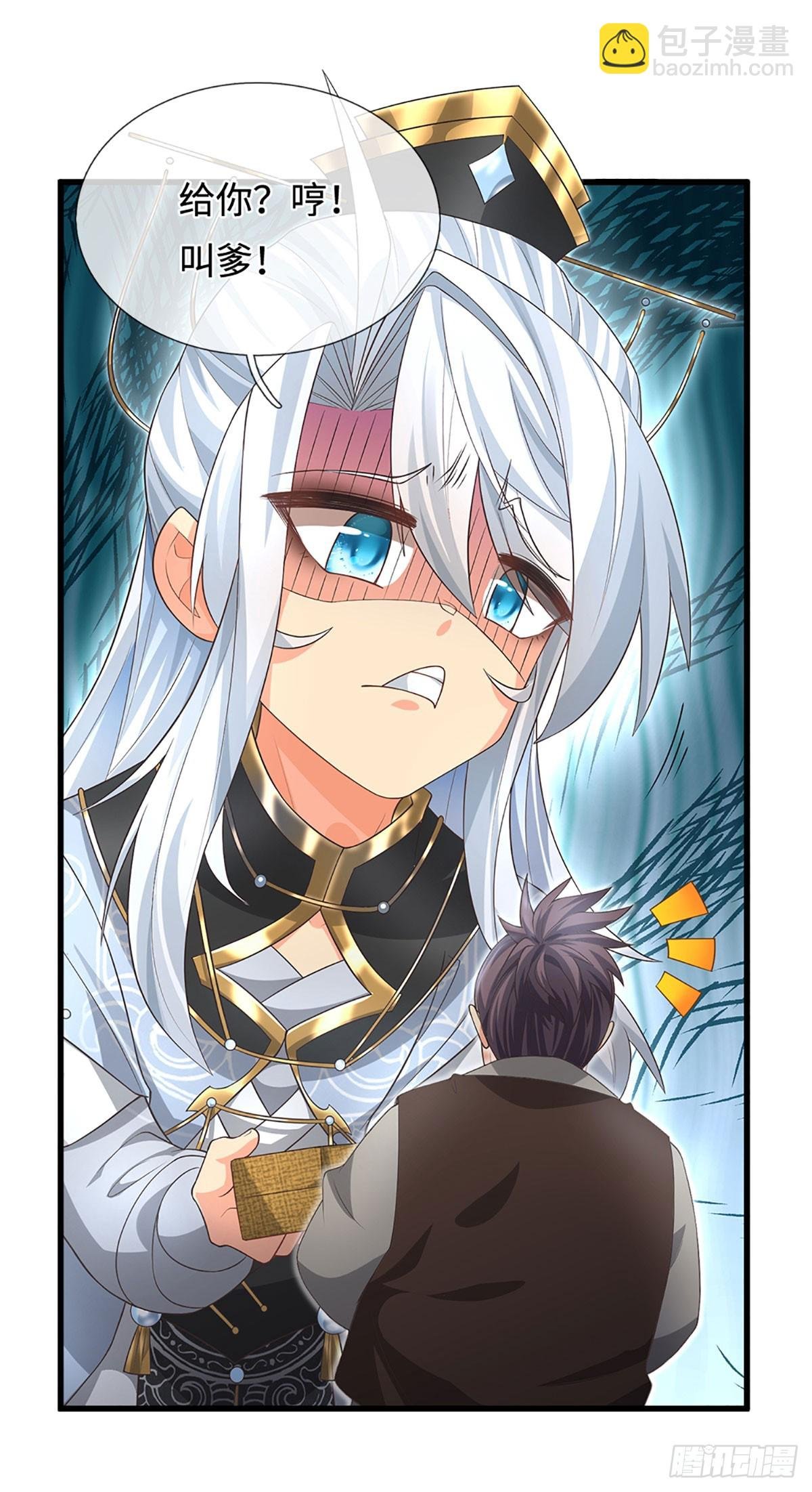 第16话 不能这么玩吧