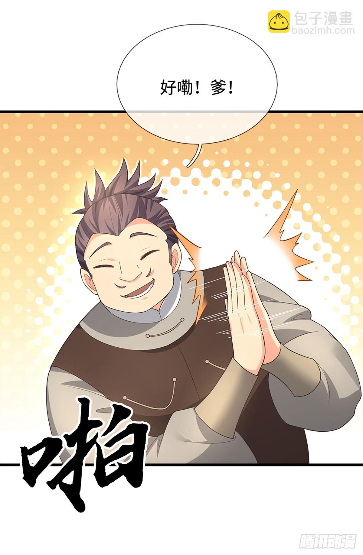 第16话 不能这么玩吧