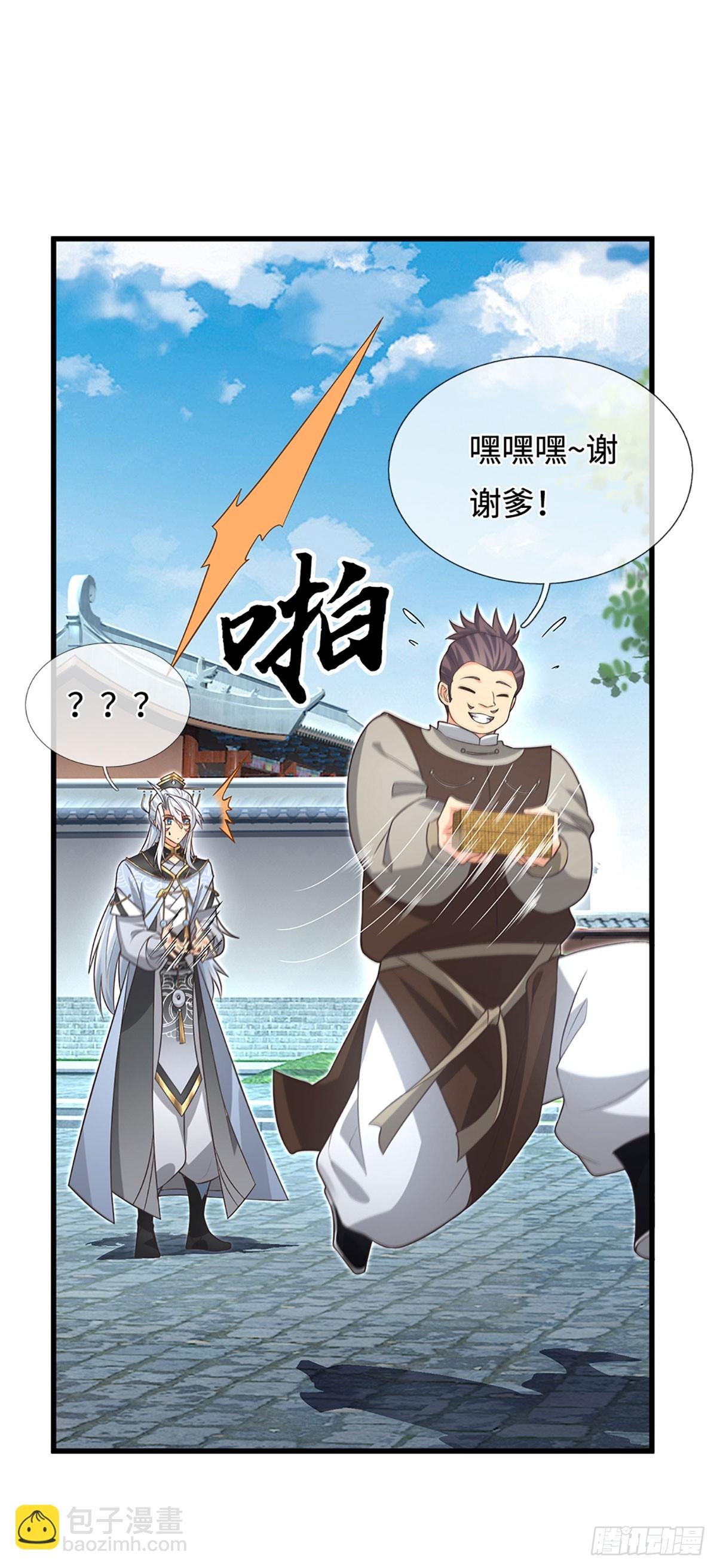 第16话 不能这么玩吧