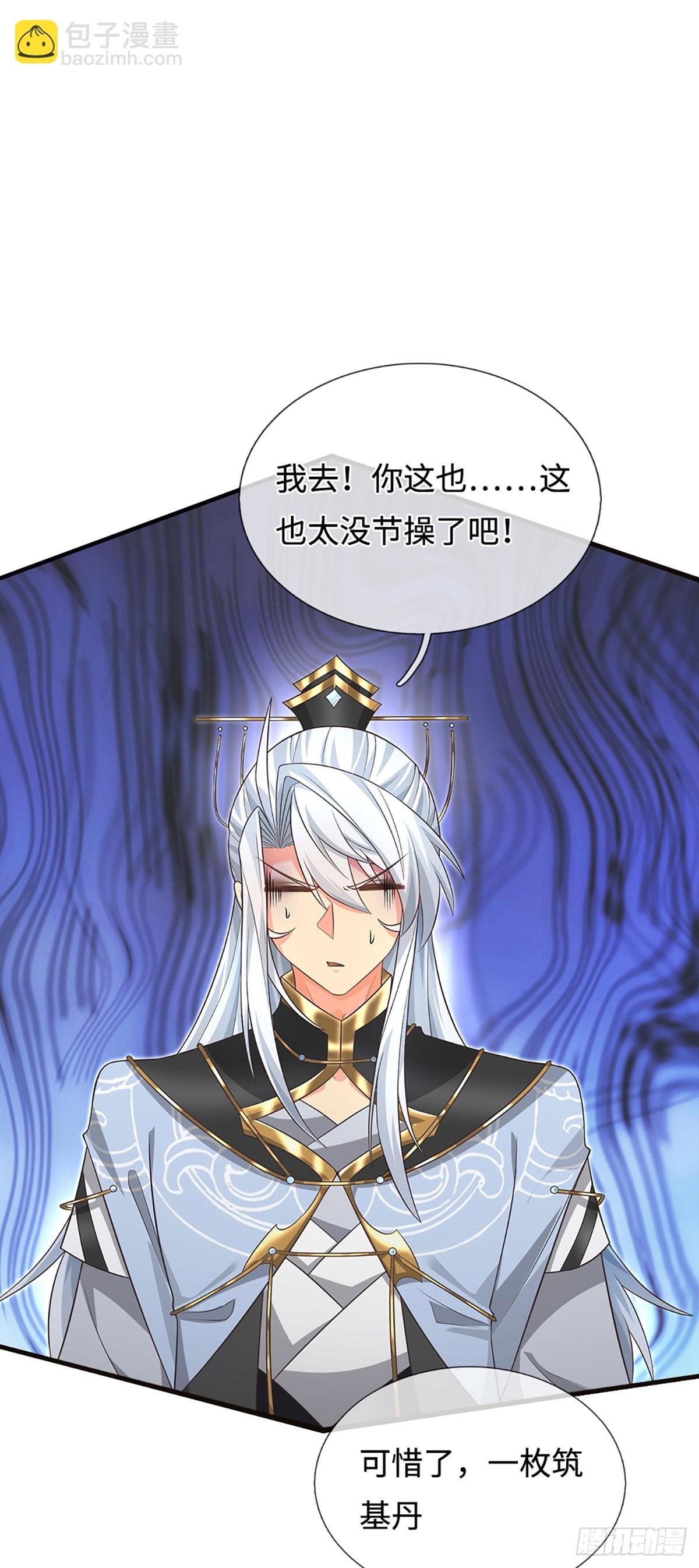 第16话 不能这么玩吧