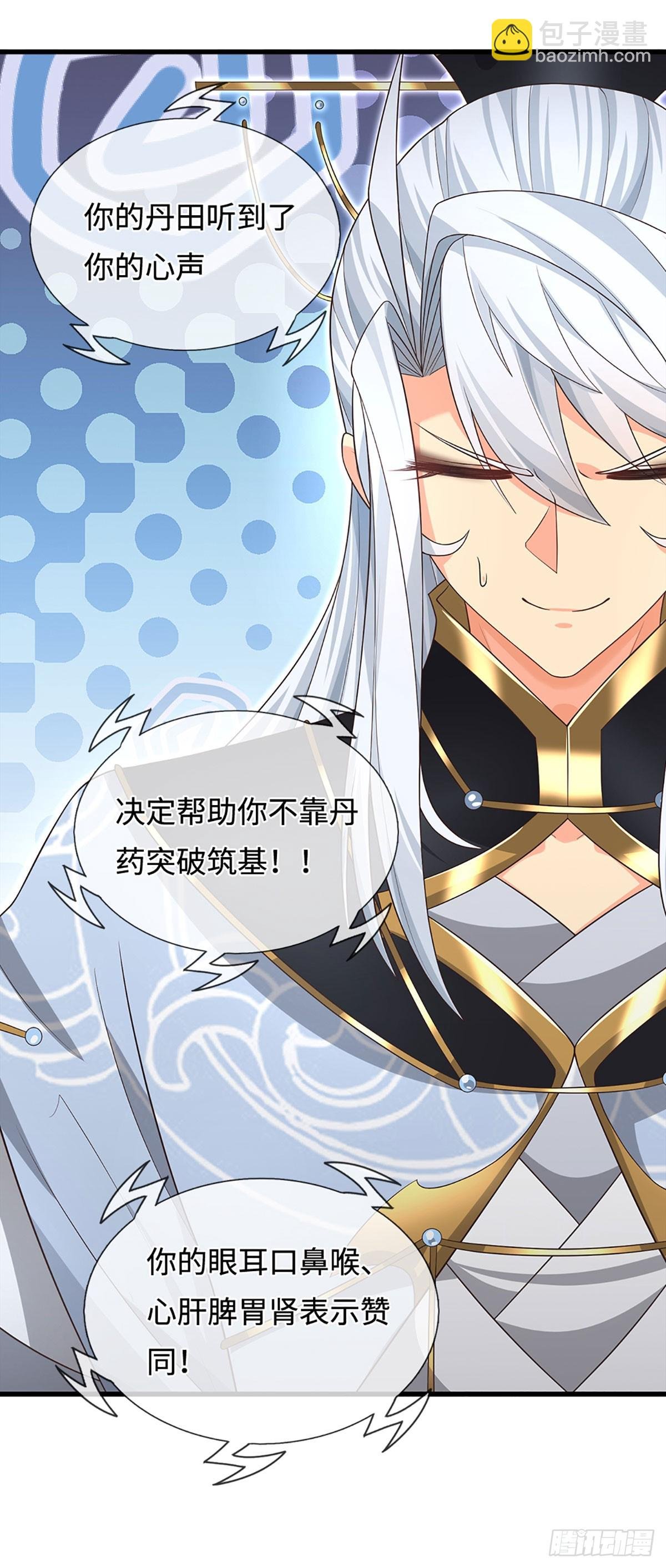 第16话 不能这么玩吧
