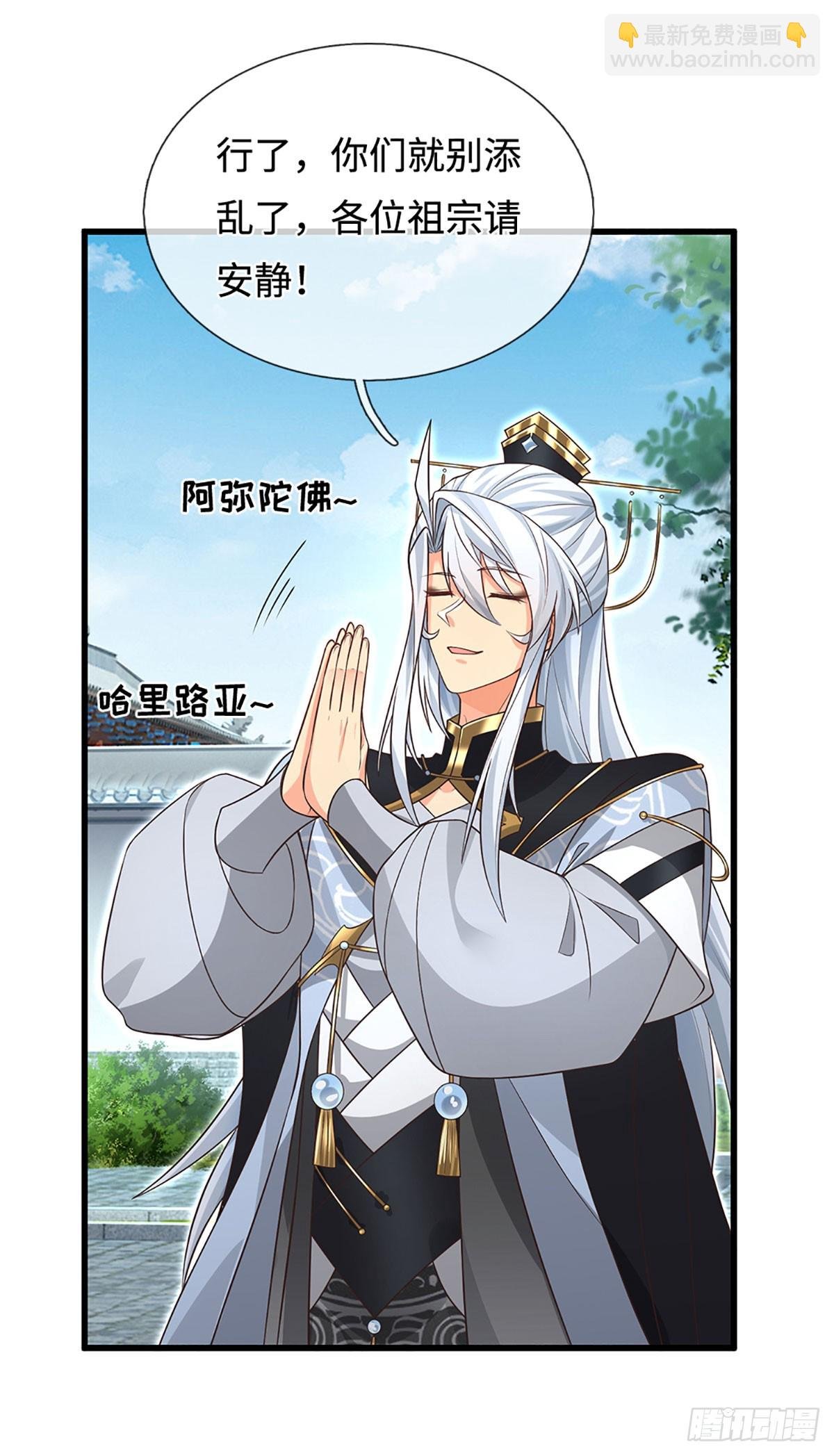 第16话 不能这么玩吧