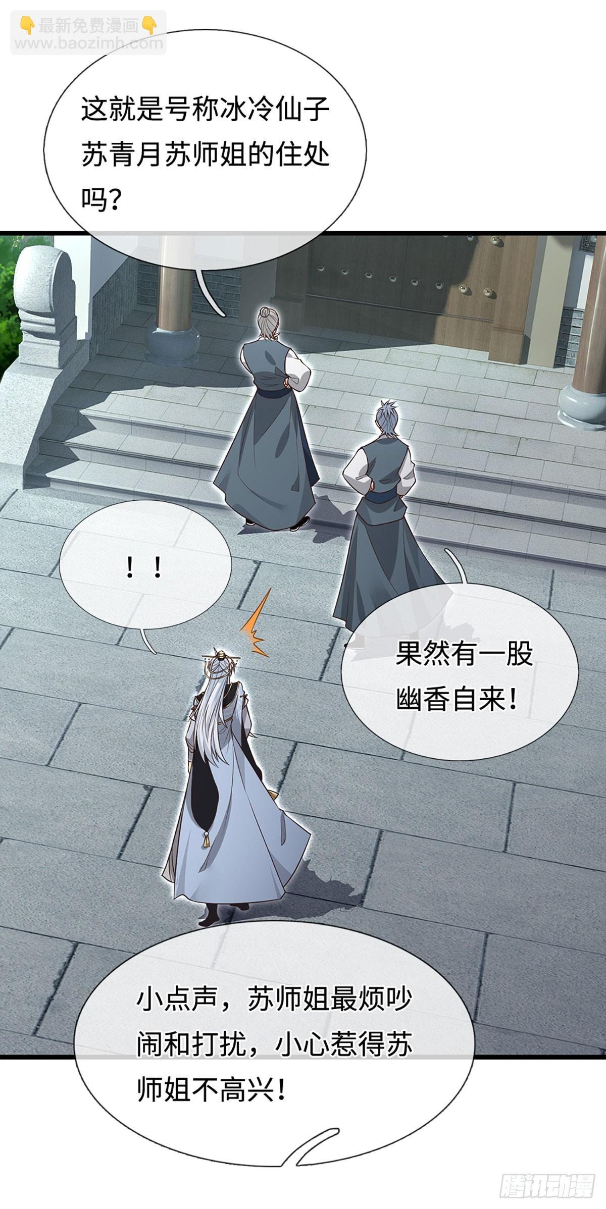 第16话 不能这么玩吧