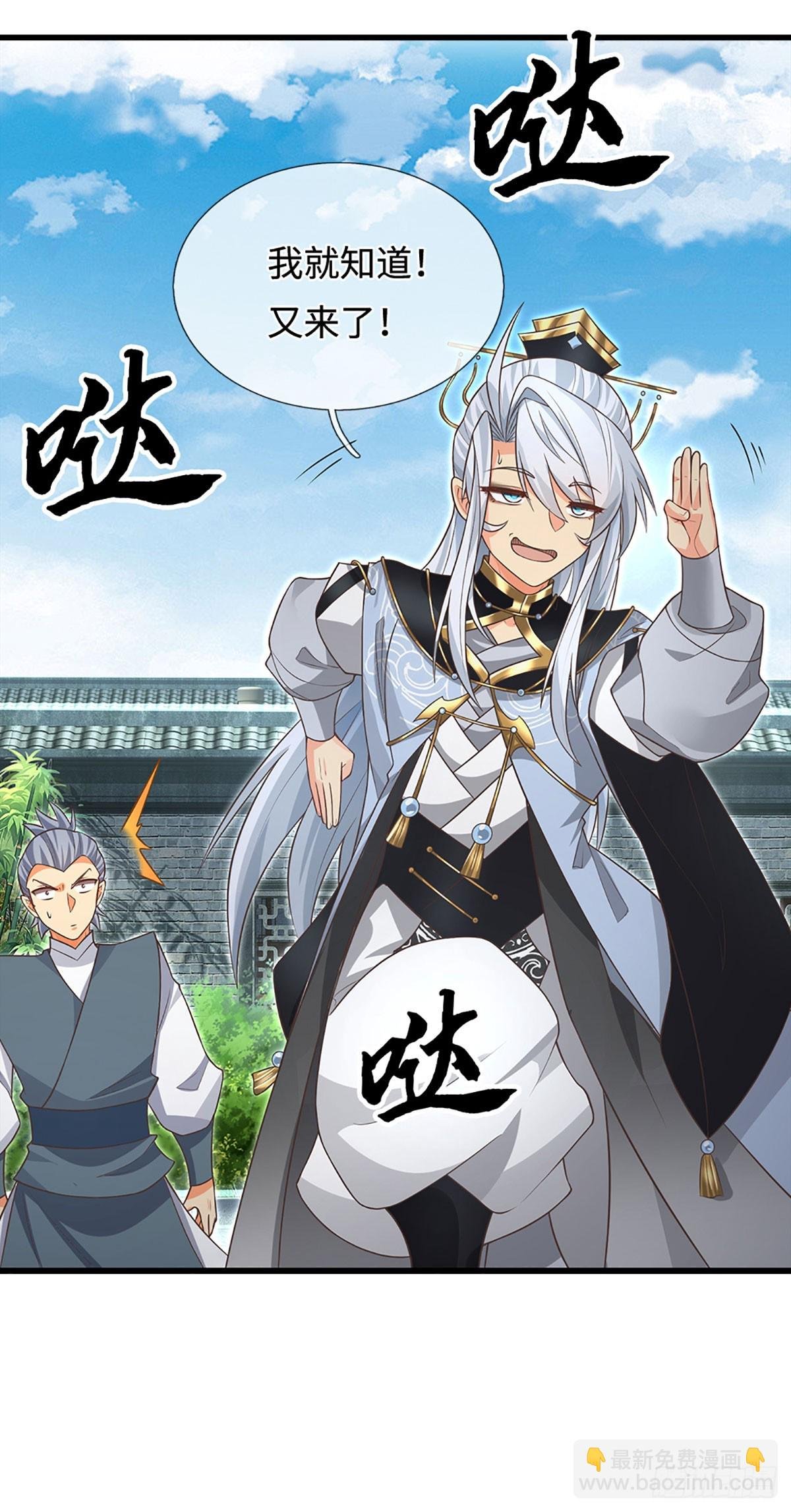 第16话 不能这么玩吧