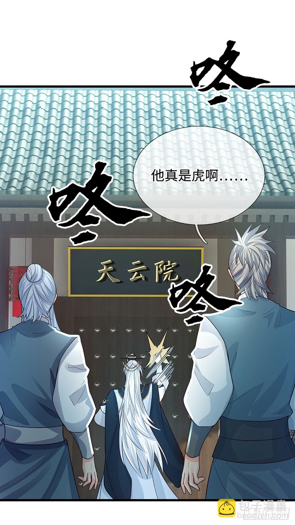 第16话 不能这么玩吧