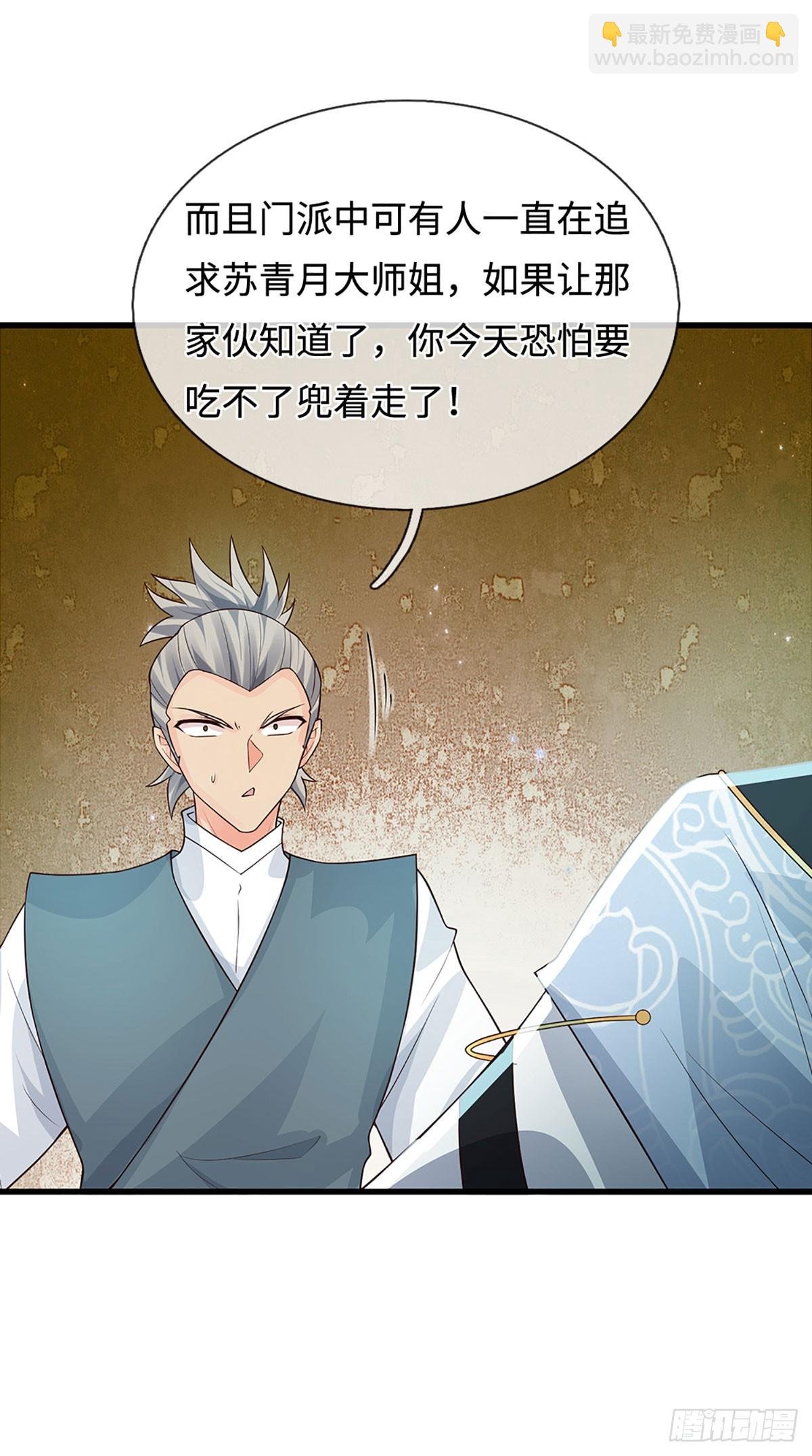 第16话 不能这么玩吧