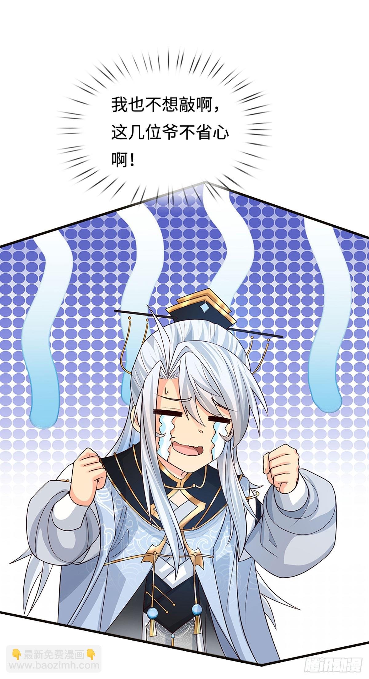 第16话 不能这么玩吧