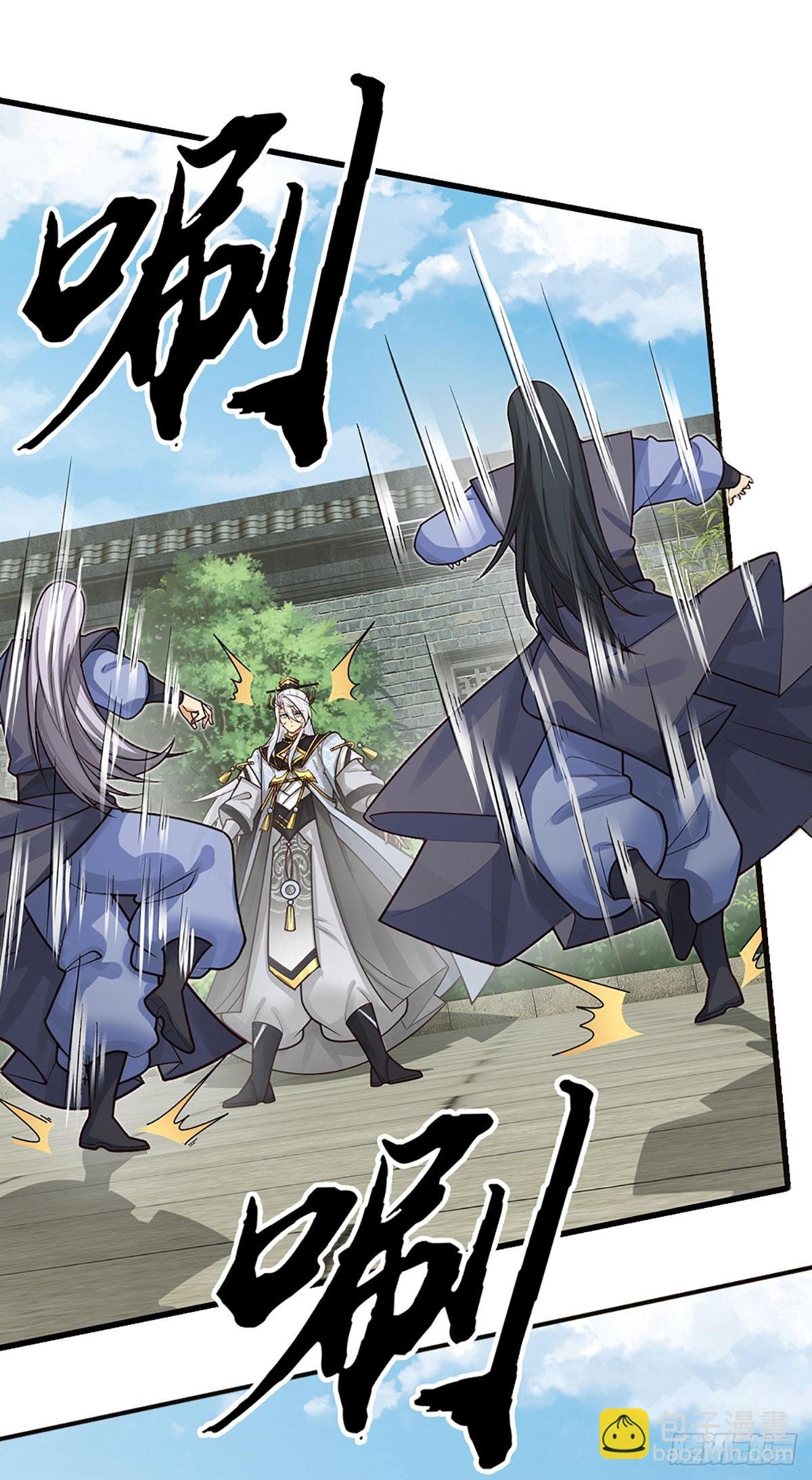 第17话 打扰了