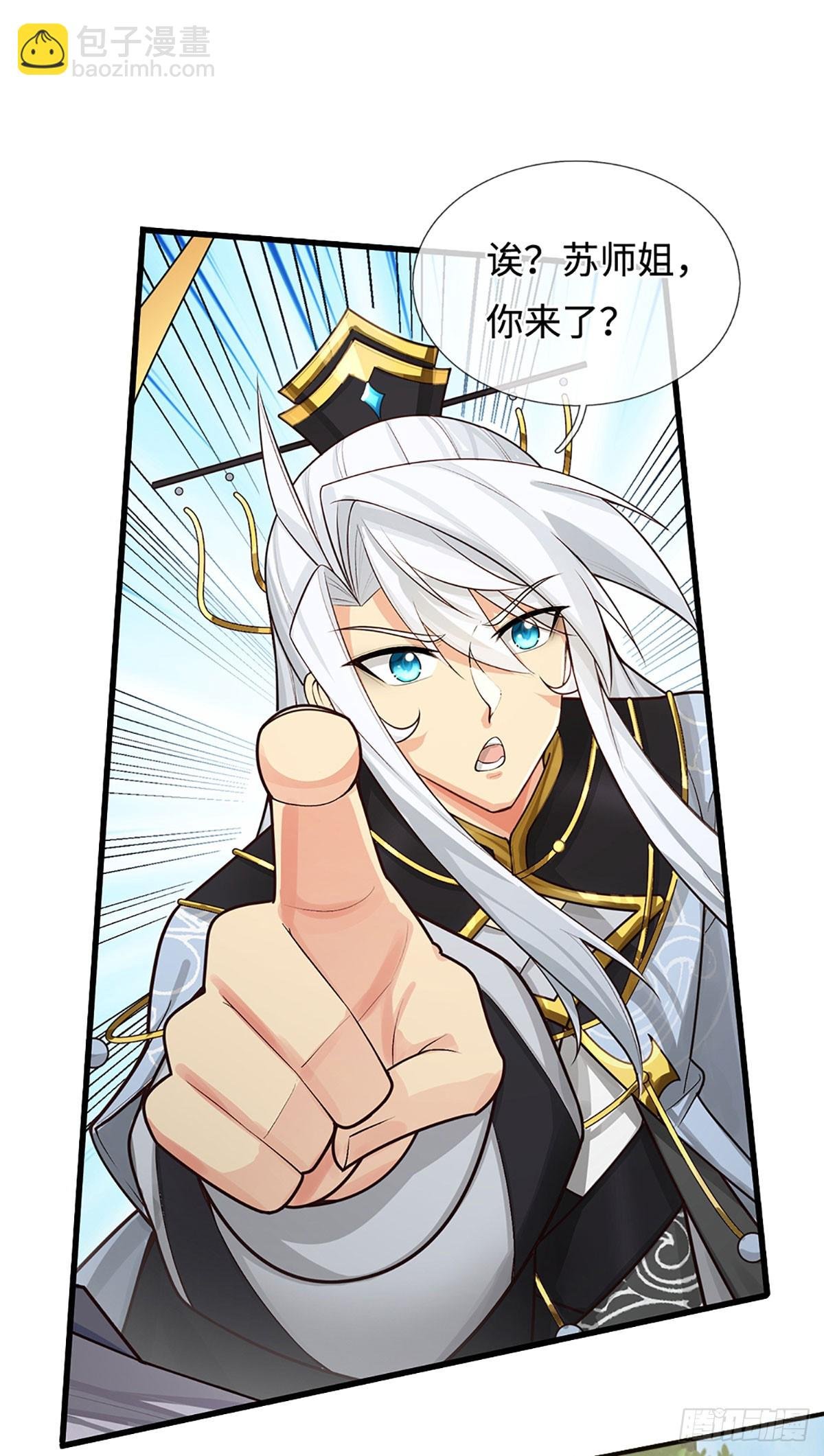第17话 打扰了