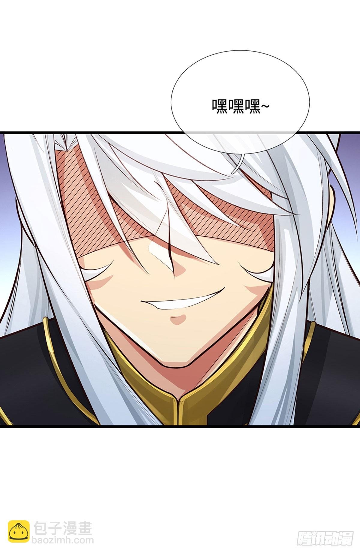 第17话 打扰了