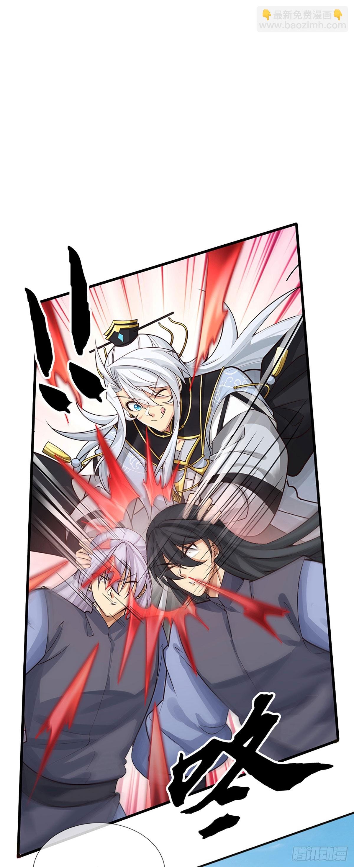 第17话 打扰了