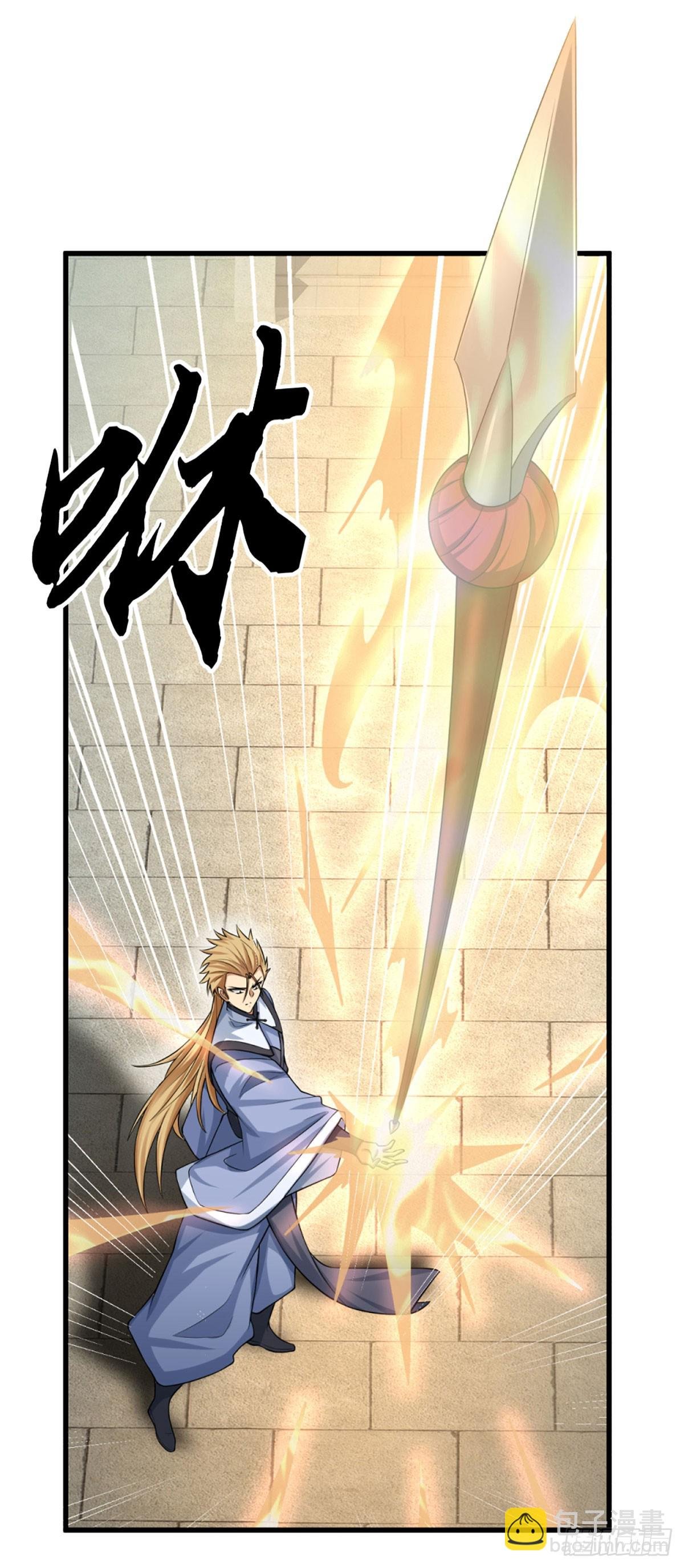 第17话 打扰了