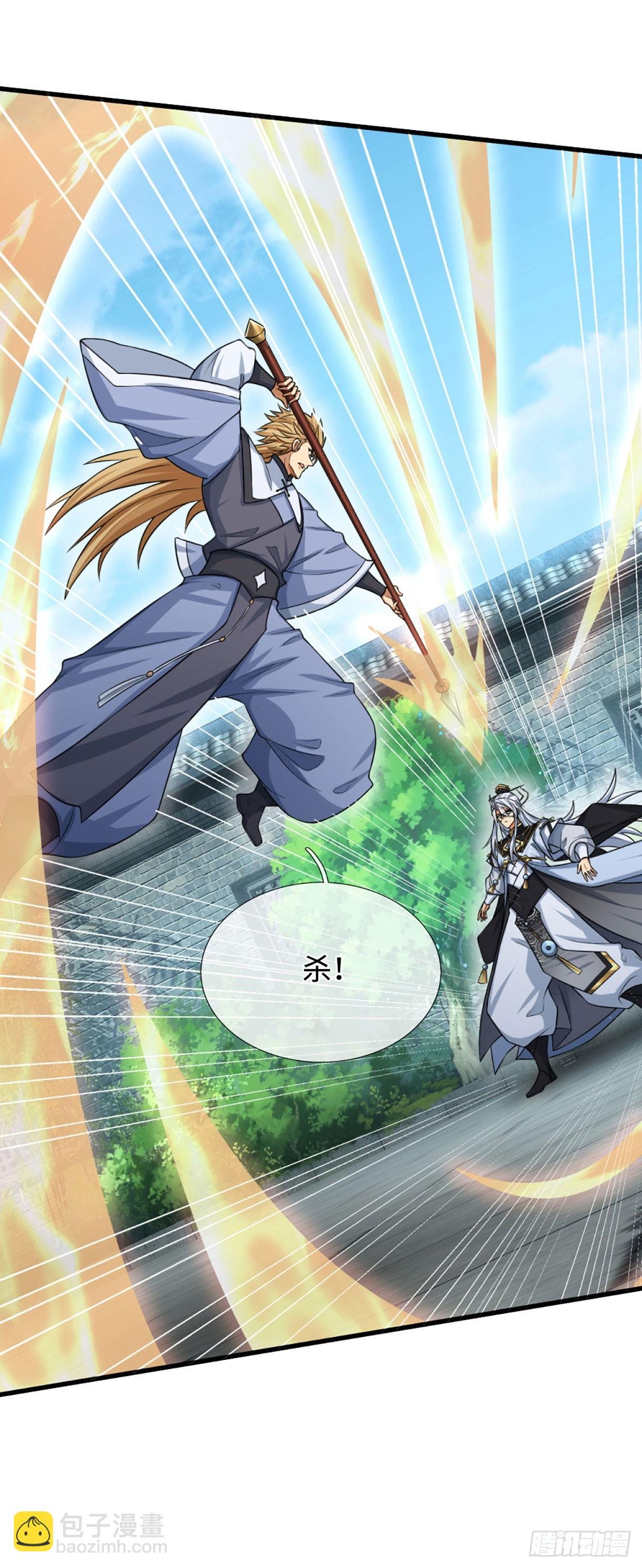第17话 打扰了